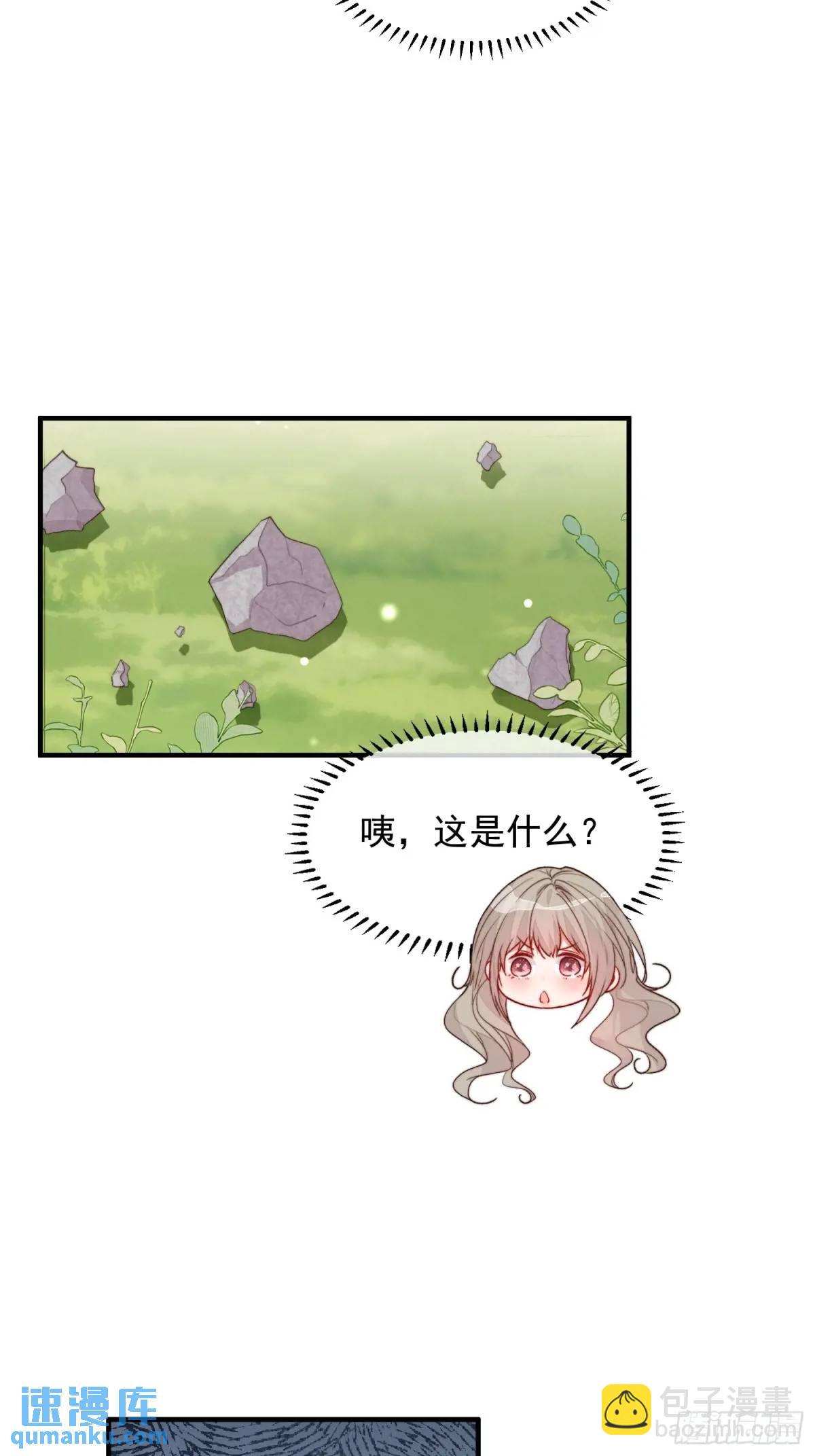 第42话查明真相-第44话