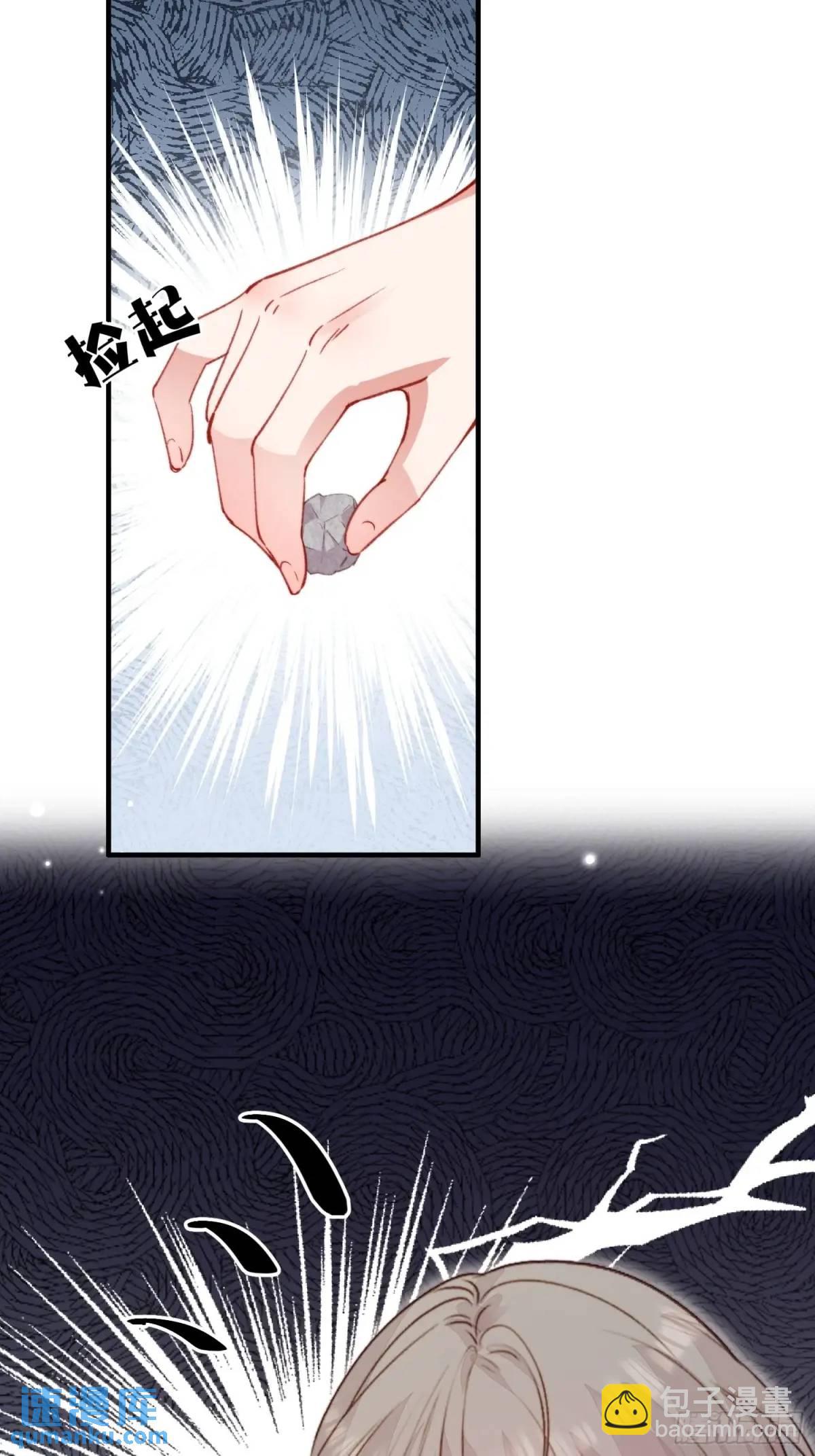 第42话查明真相-第44话