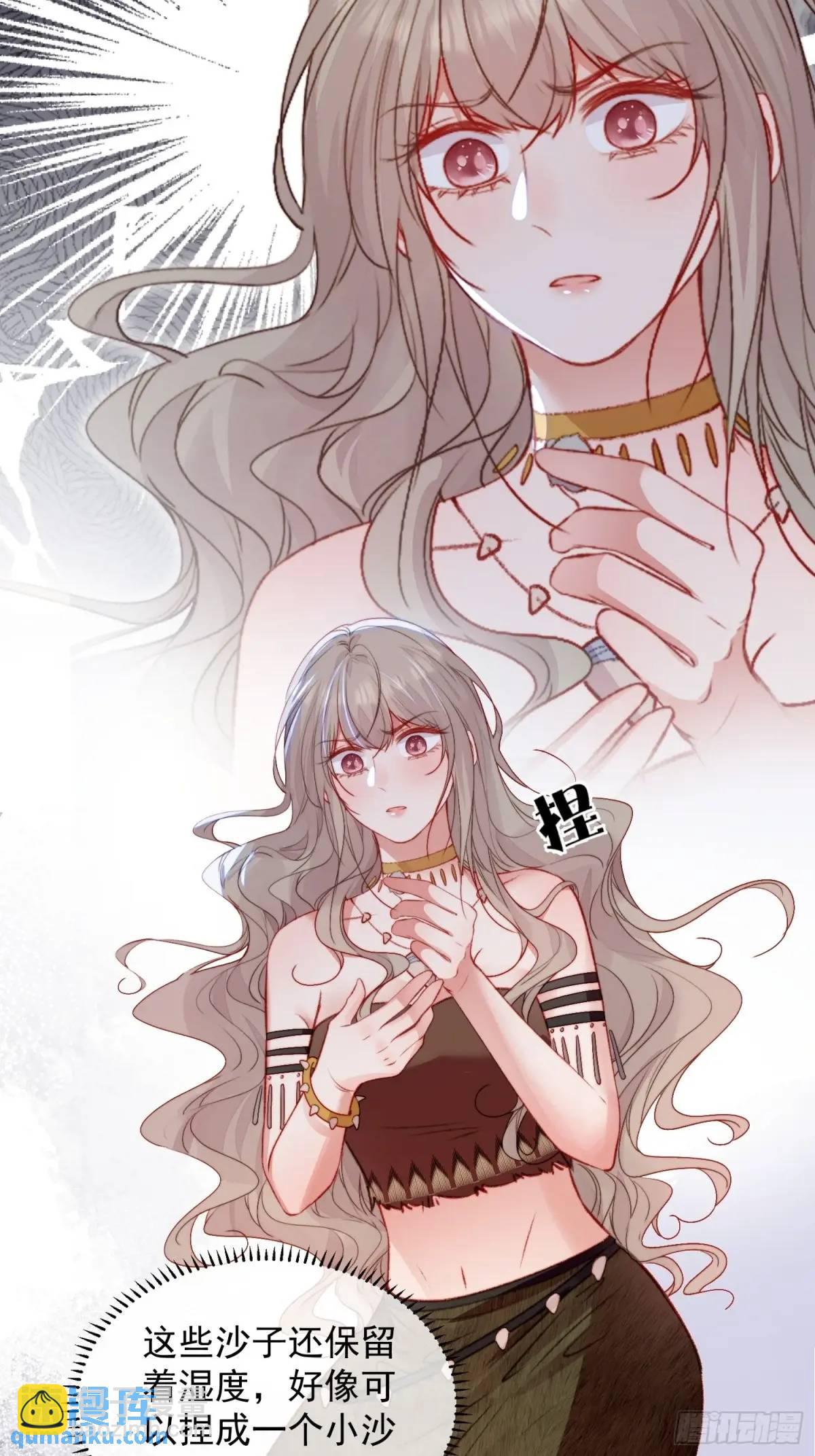 第42话查明真相-第44话