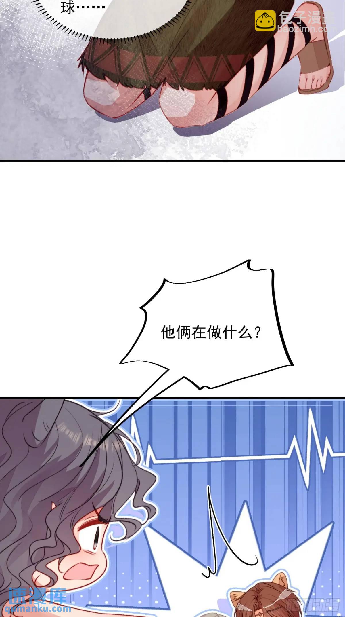 第42话查明真相-第44话