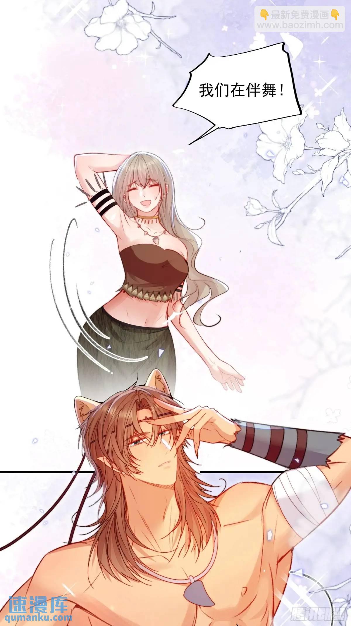 第42话查明真相-第44话