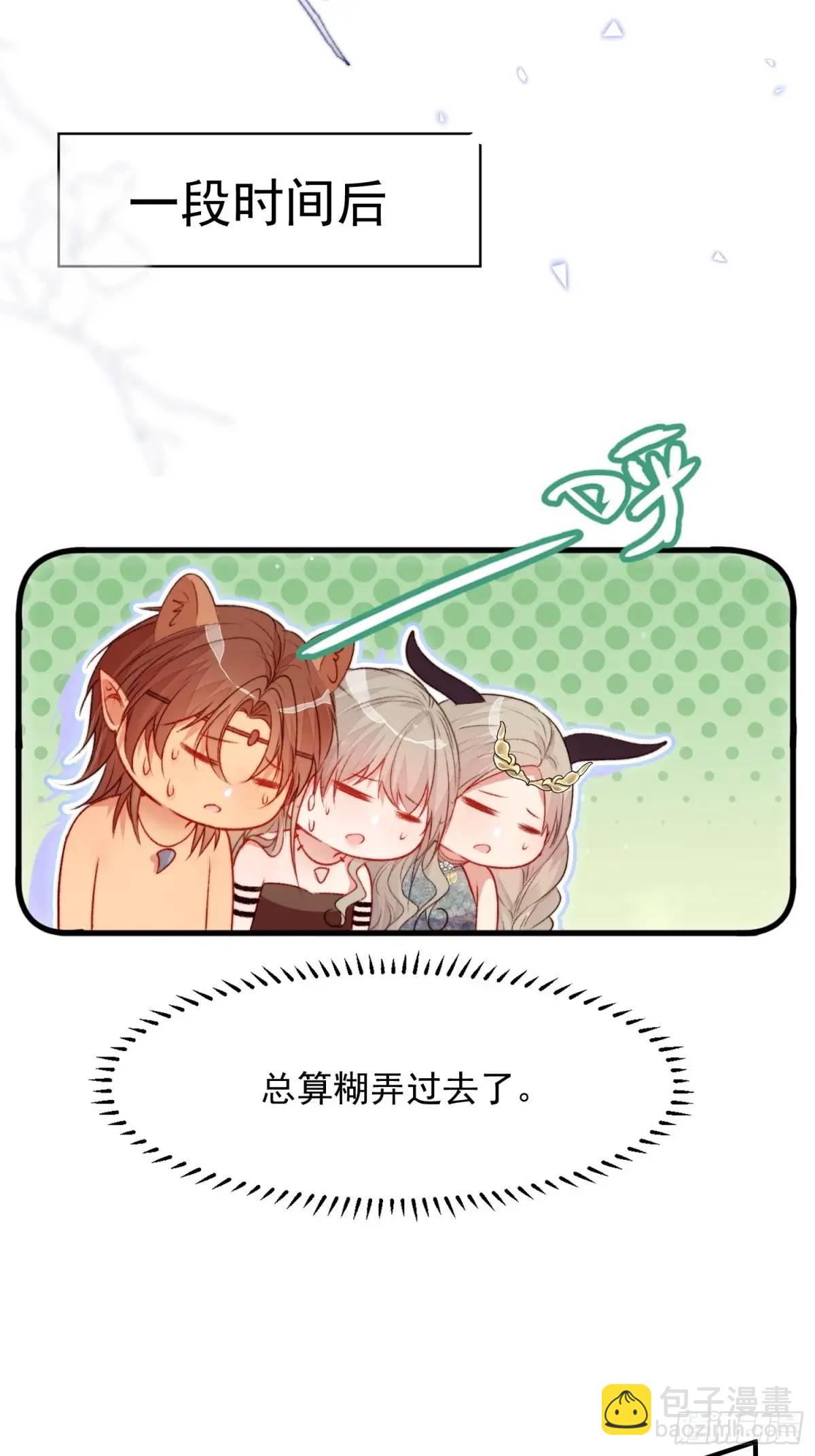 第42话查明真相-第44话