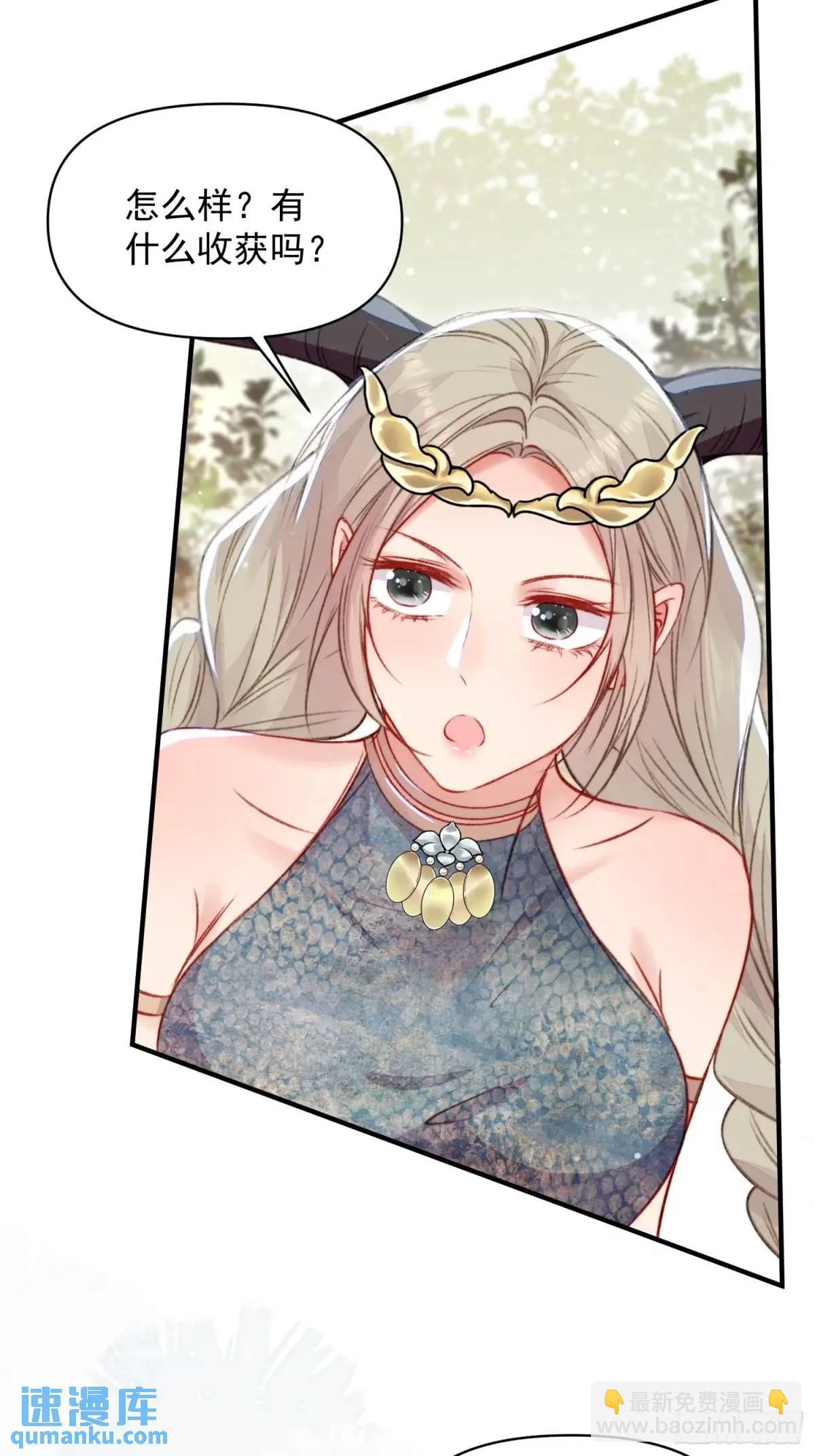 第42话查明真相-第44话