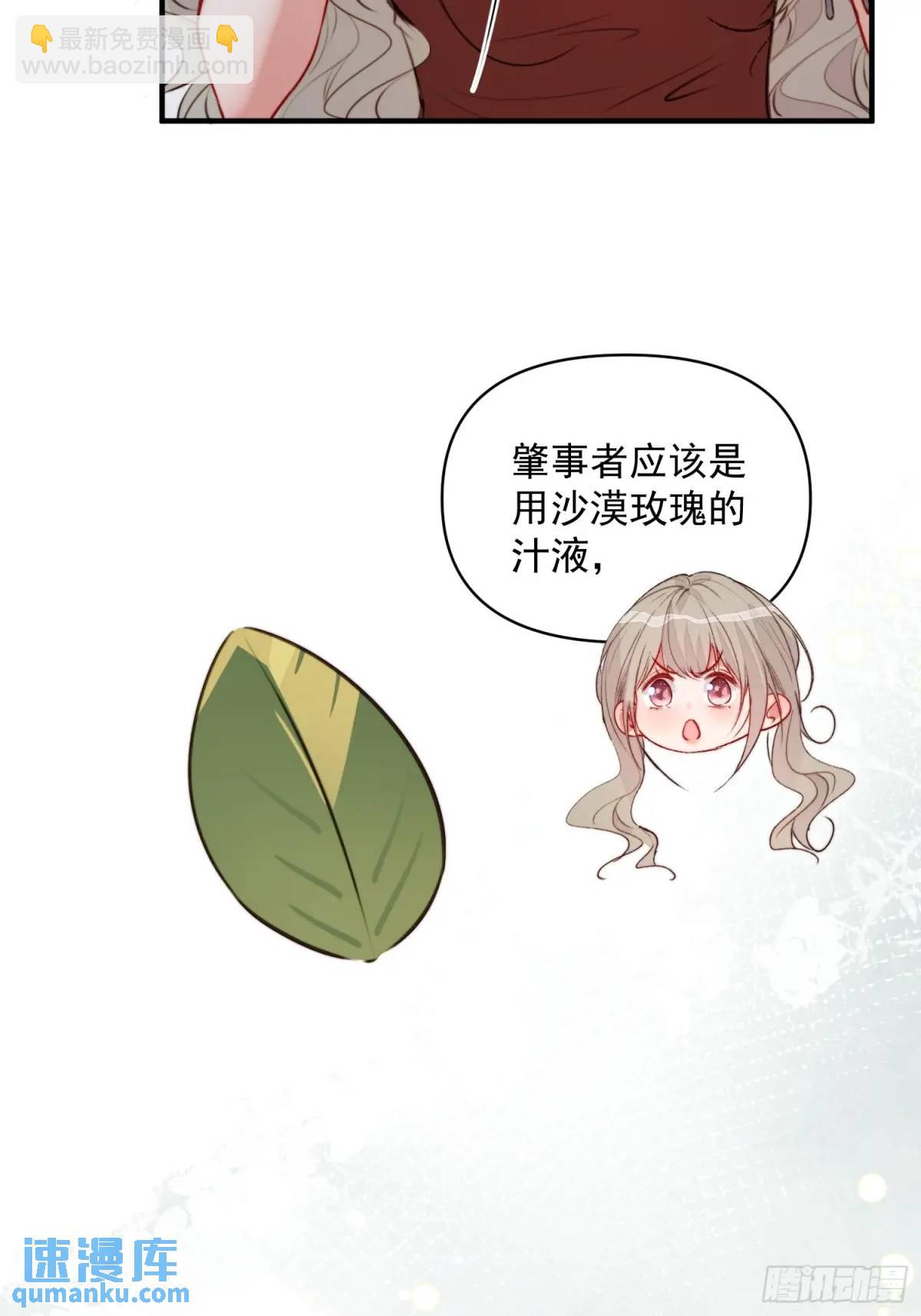 第42话查明真相-第44话