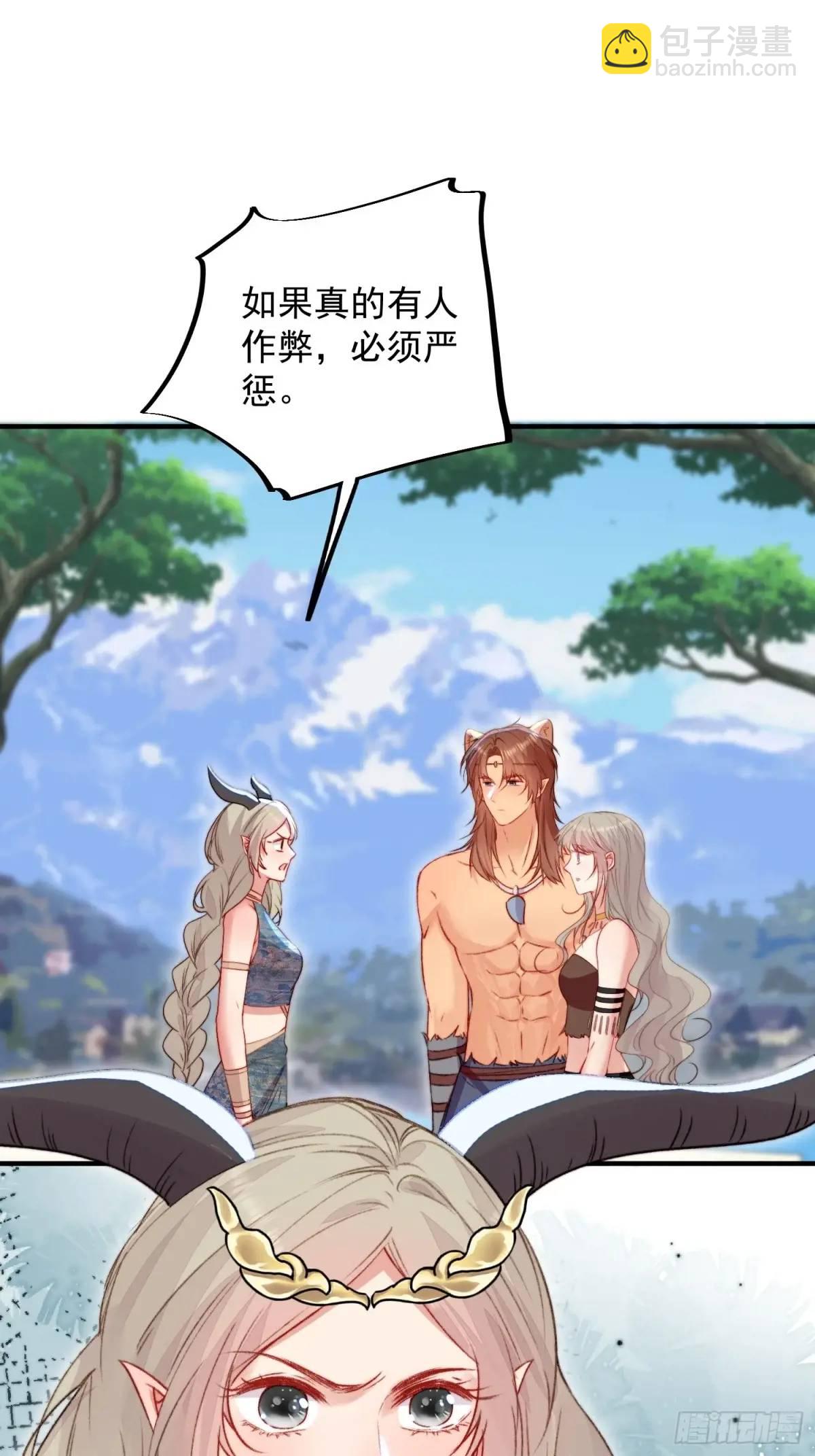 第42话查明真相-第44话