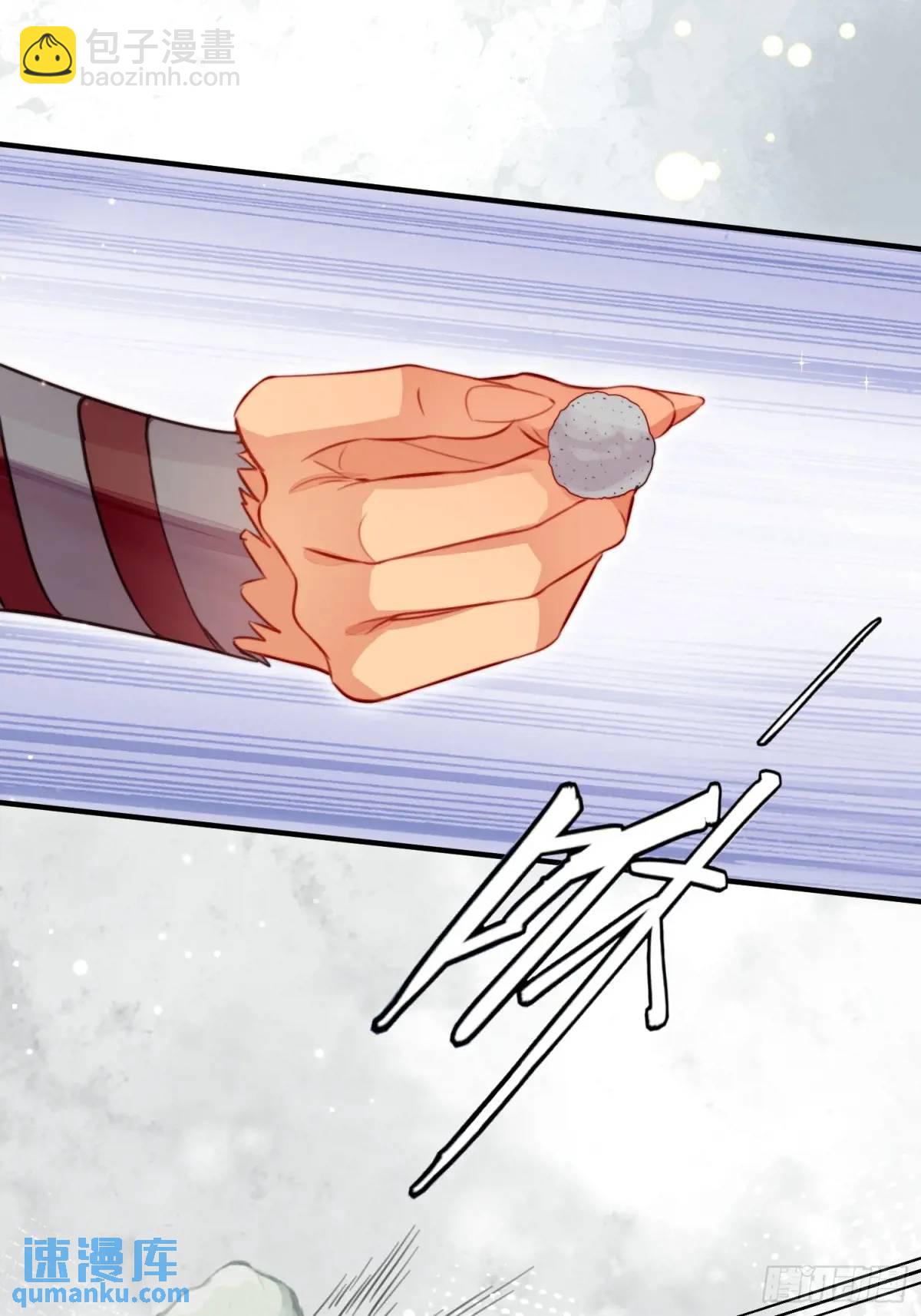 第42话查明真相-第44话