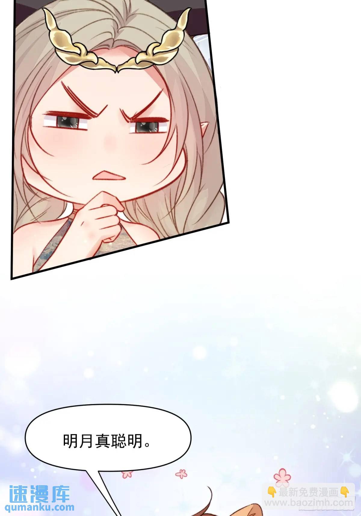 第42话查明真相-第44话