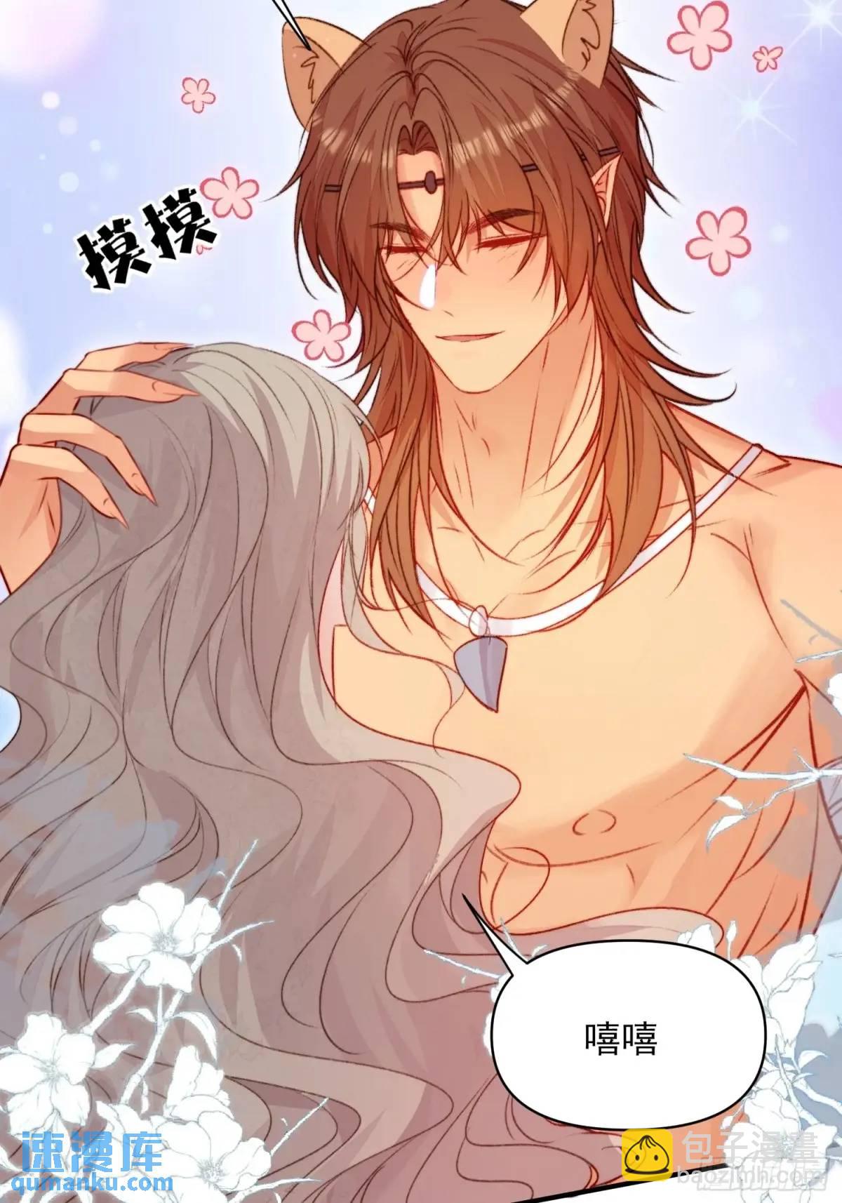 第42话查明真相-第44话