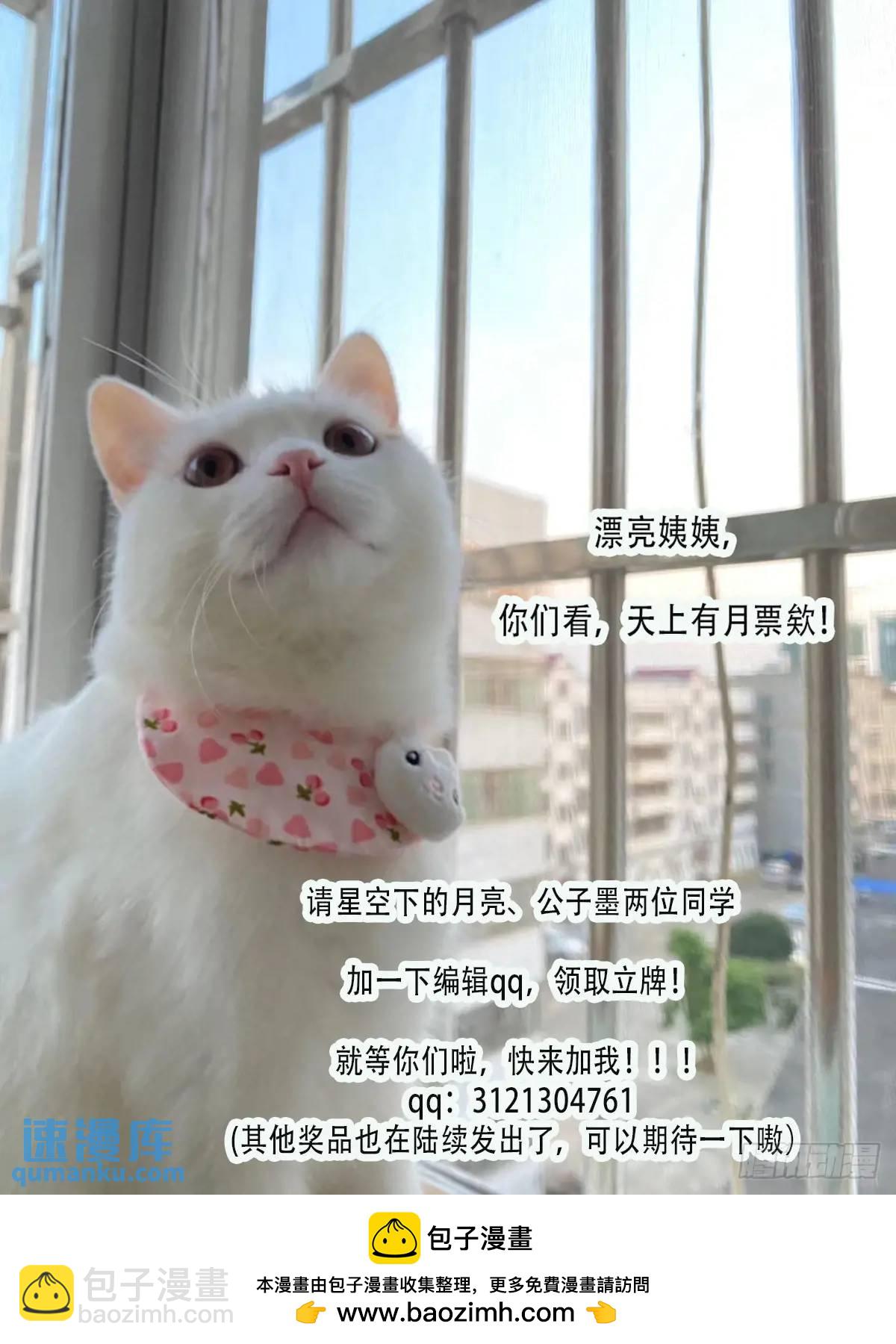 第42话查明真相-第44话