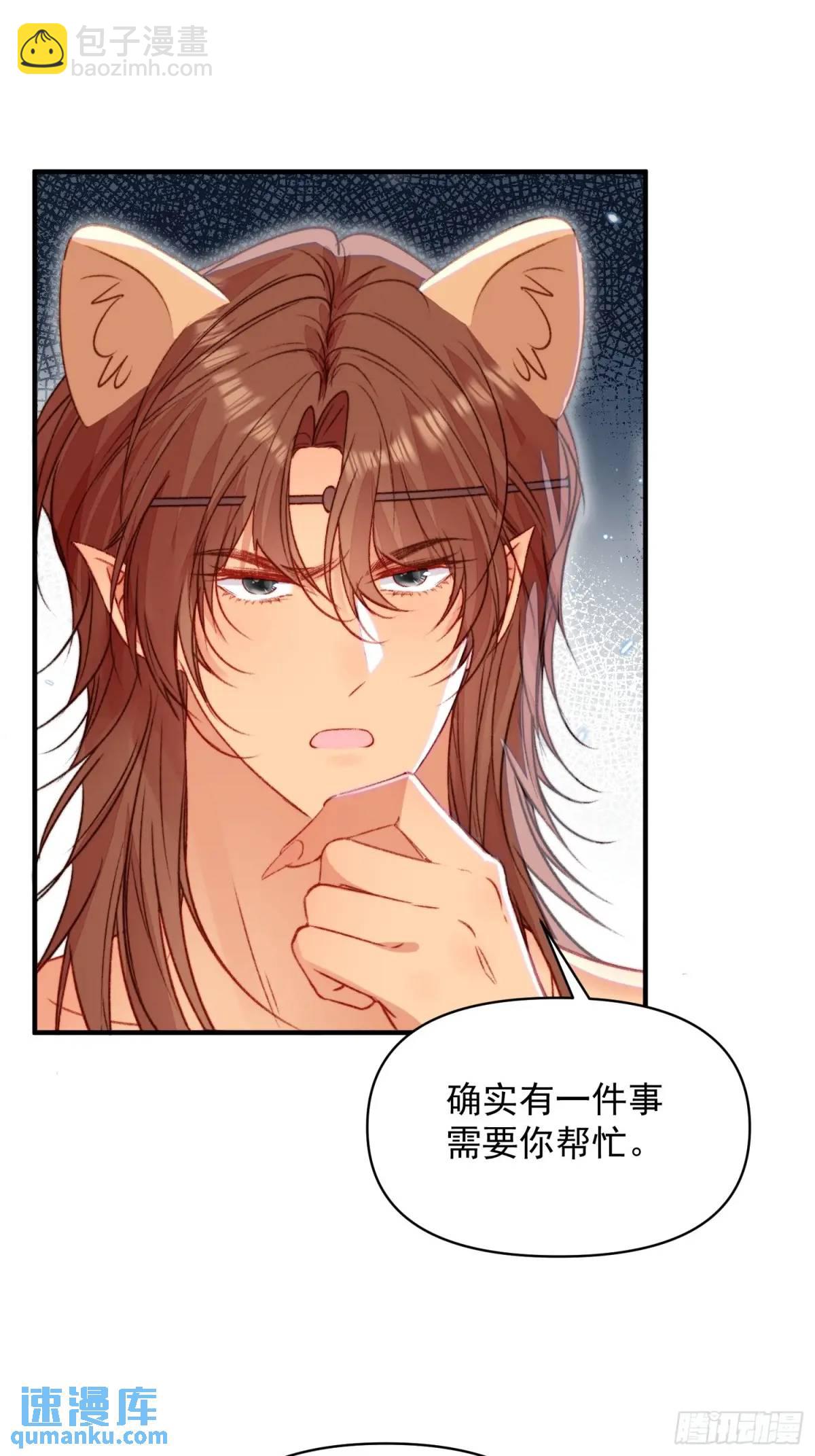 第42话查明真相-第44话