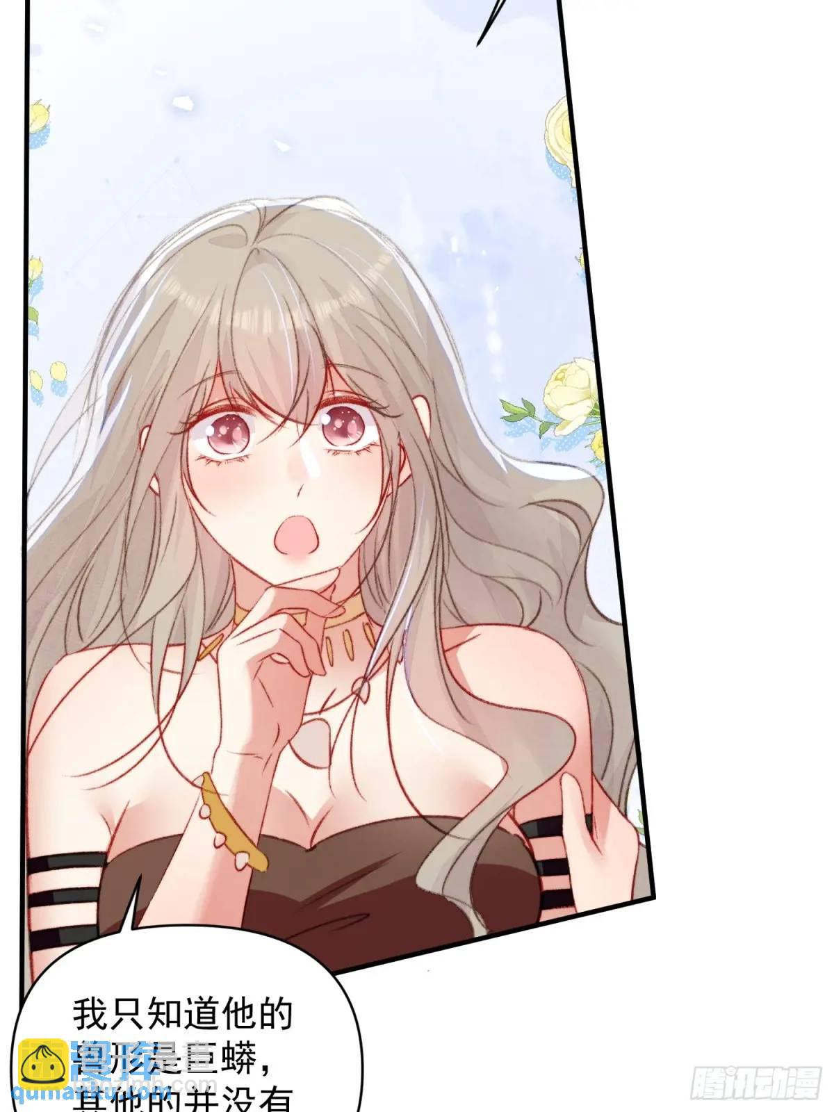 第44话狮子的浪漫告白(1/2)-第46话