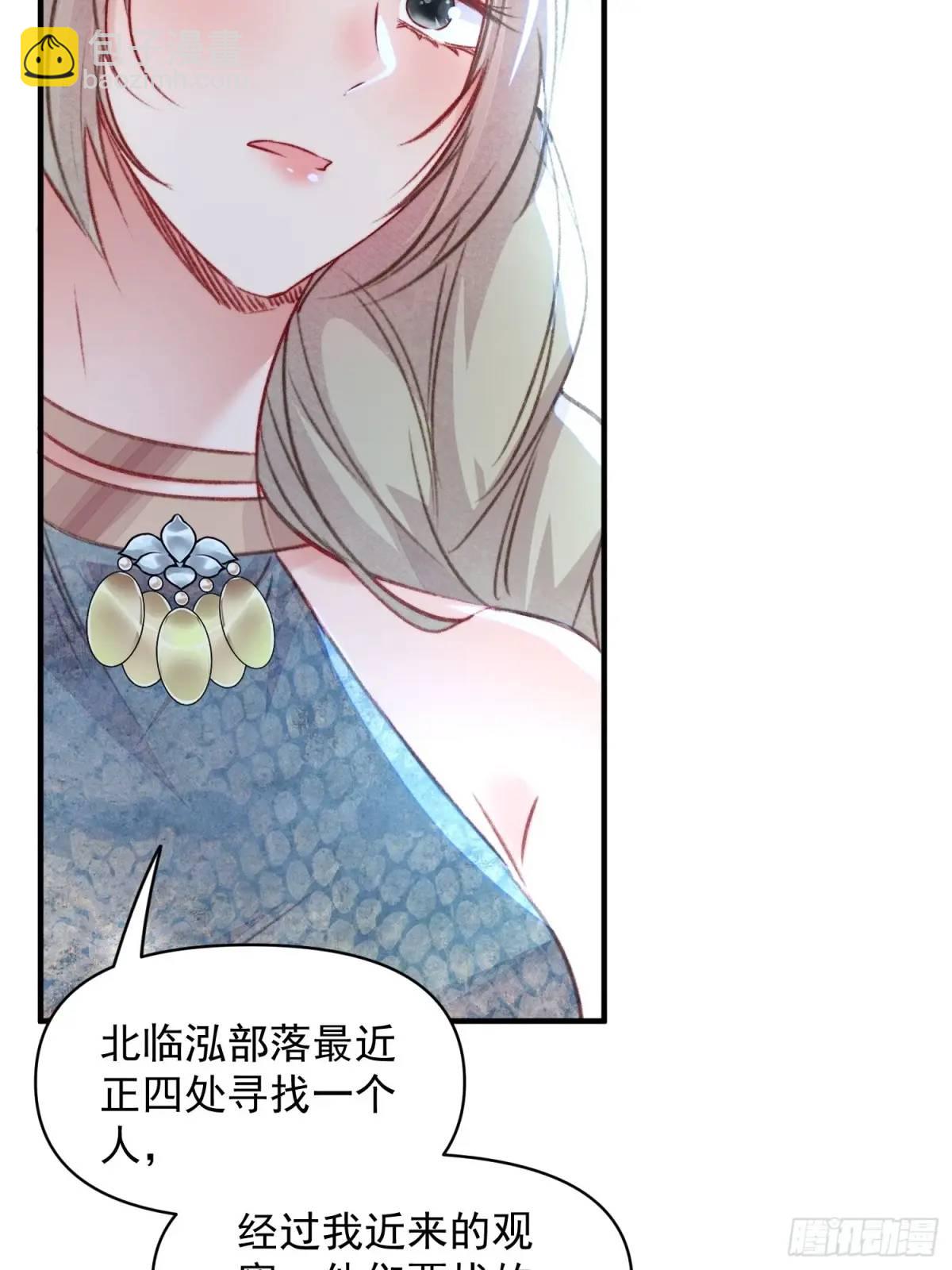 第44话狮子的浪漫告白(1/2)-第46话