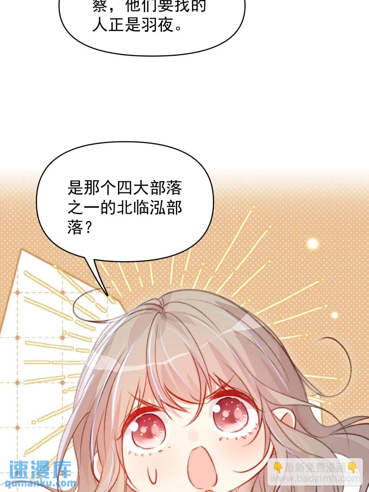 第44话狮子的浪漫告白(1/2)-第46话