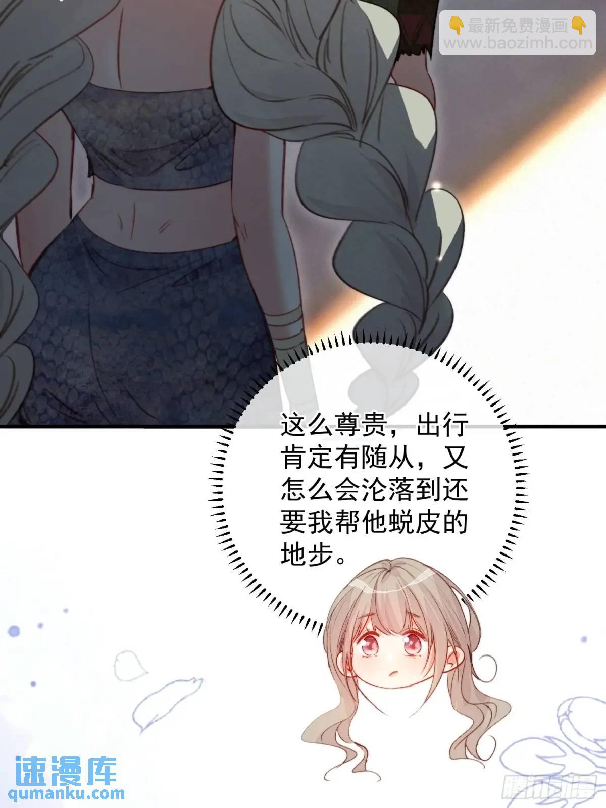 第44话狮子的浪漫告白(1/2)-第46话