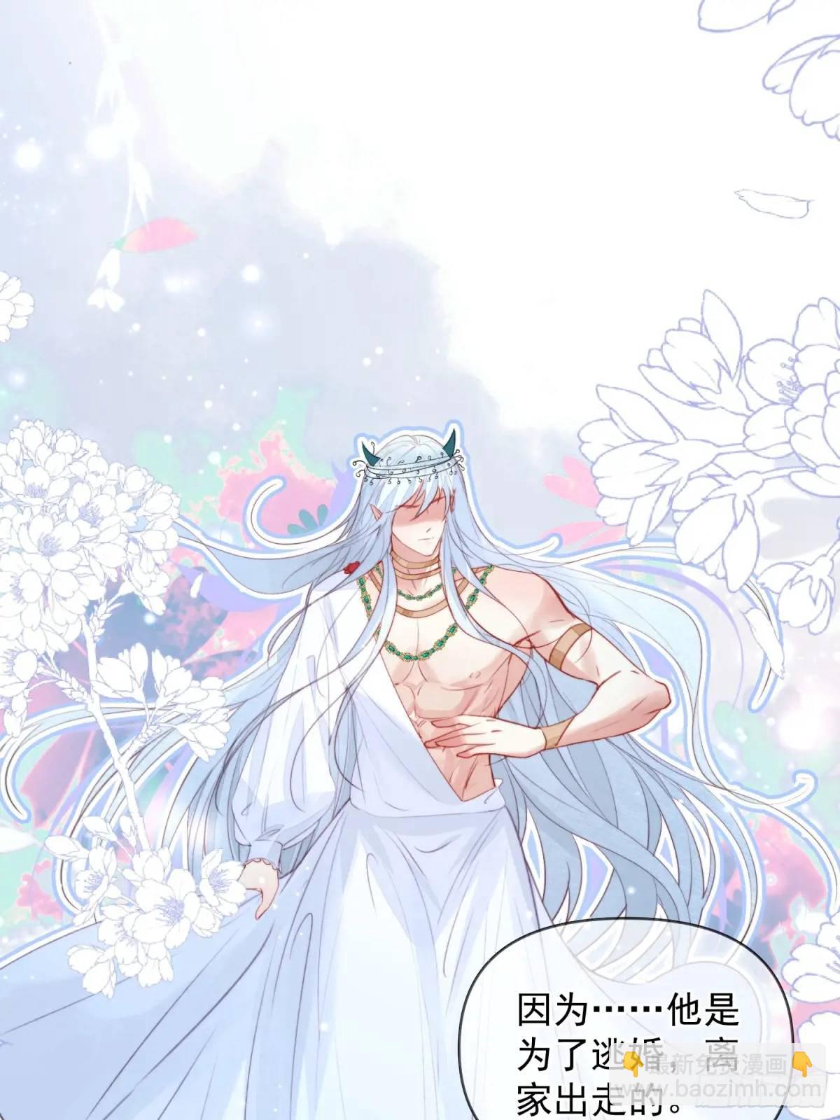 第44话狮子的浪漫告白(1/2)-第46话