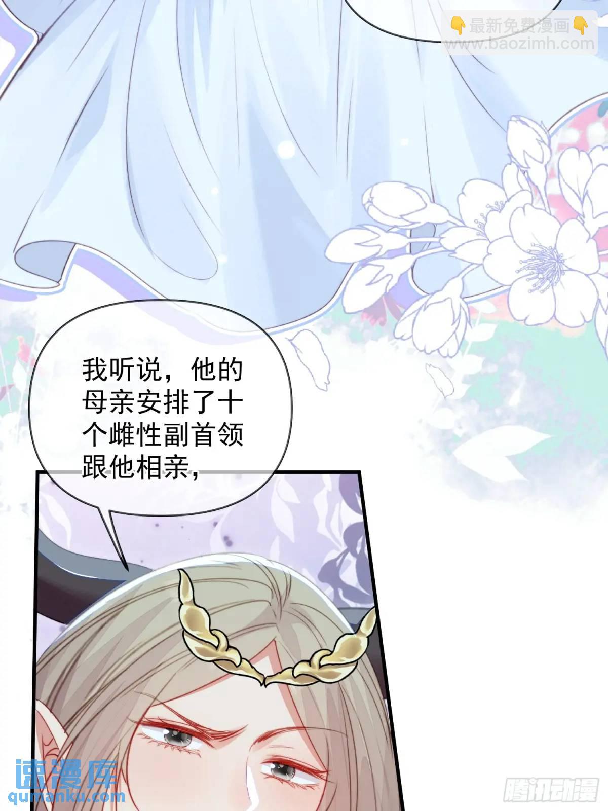 第44话狮子的浪漫告白(1/2)-第46话