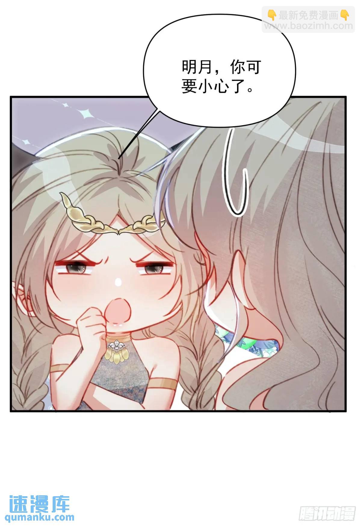 第44话狮子的浪漫告白(1/2)-第46话