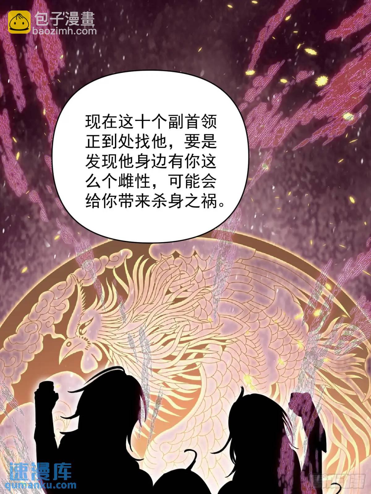 第44话狮子的浪漫告白(1/2)-第46话