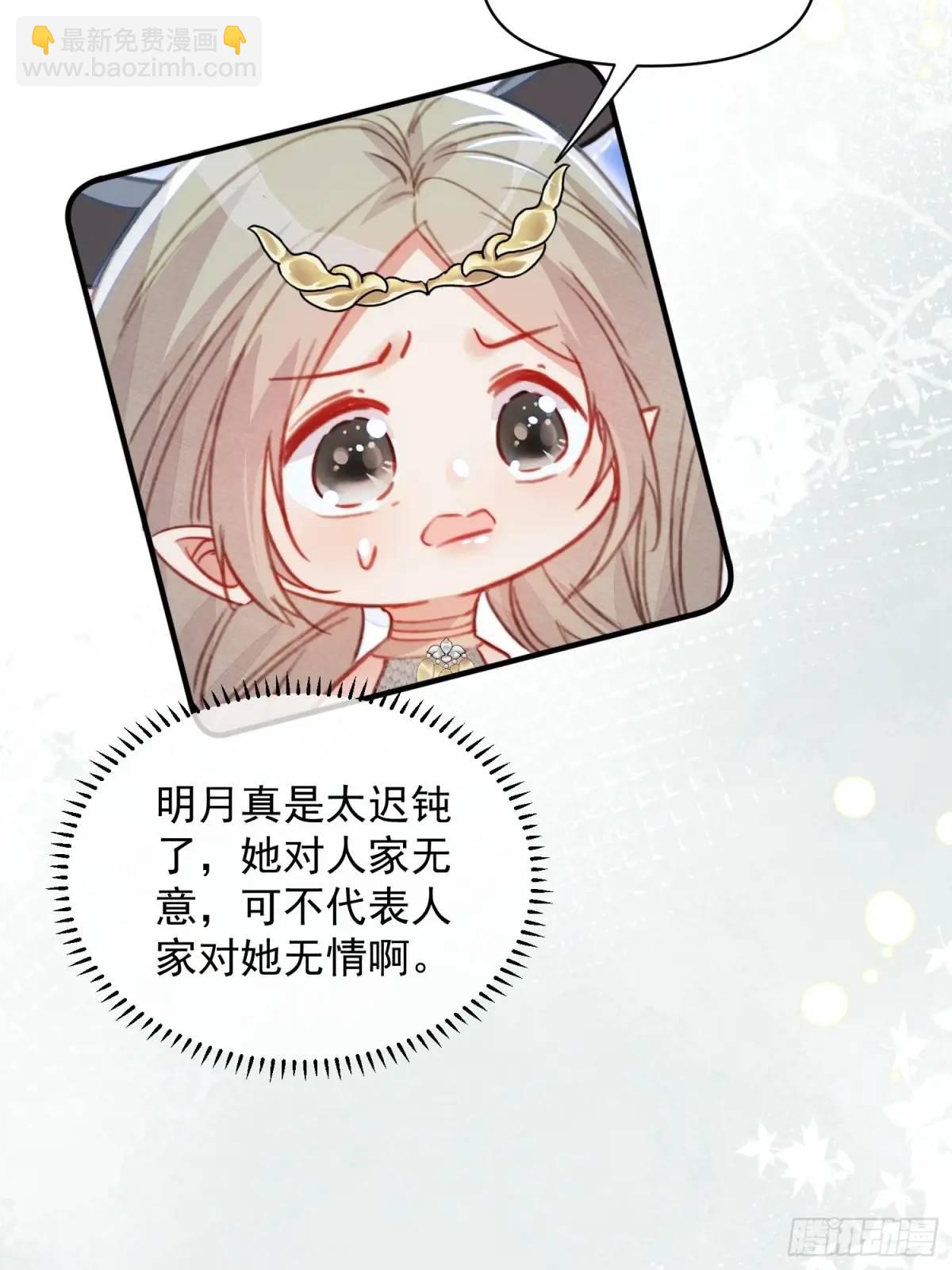 第44话狮子的浪漫告白(1/2)-第46话