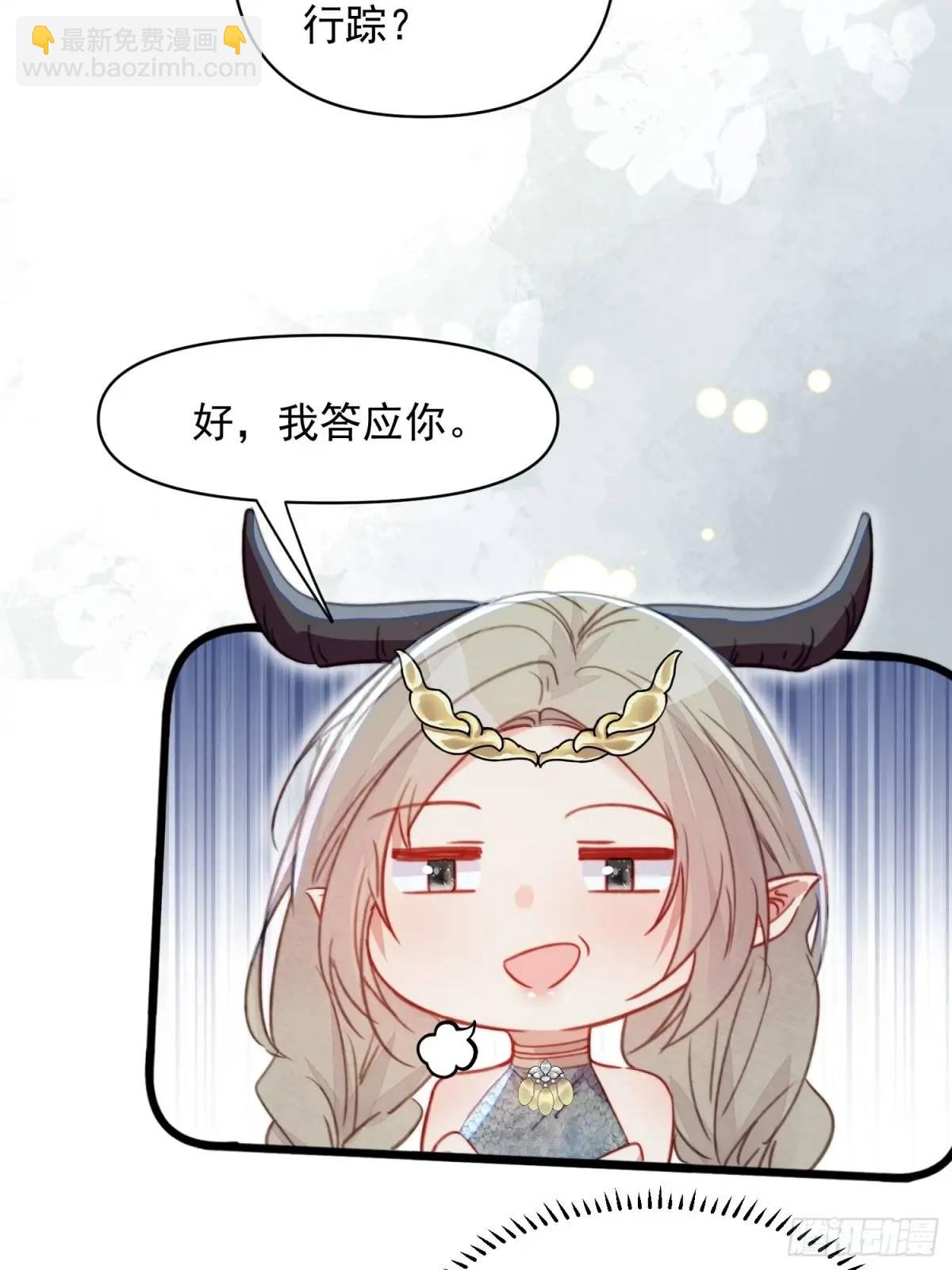 第44话狮子的浪漫告白(1/2)-第46话