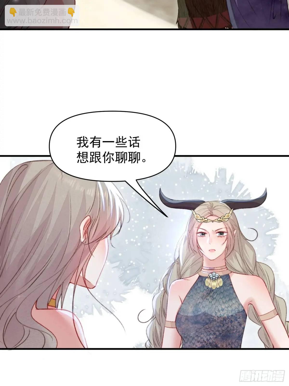 第44话狮子的浪漫告白(1/2)-第46话