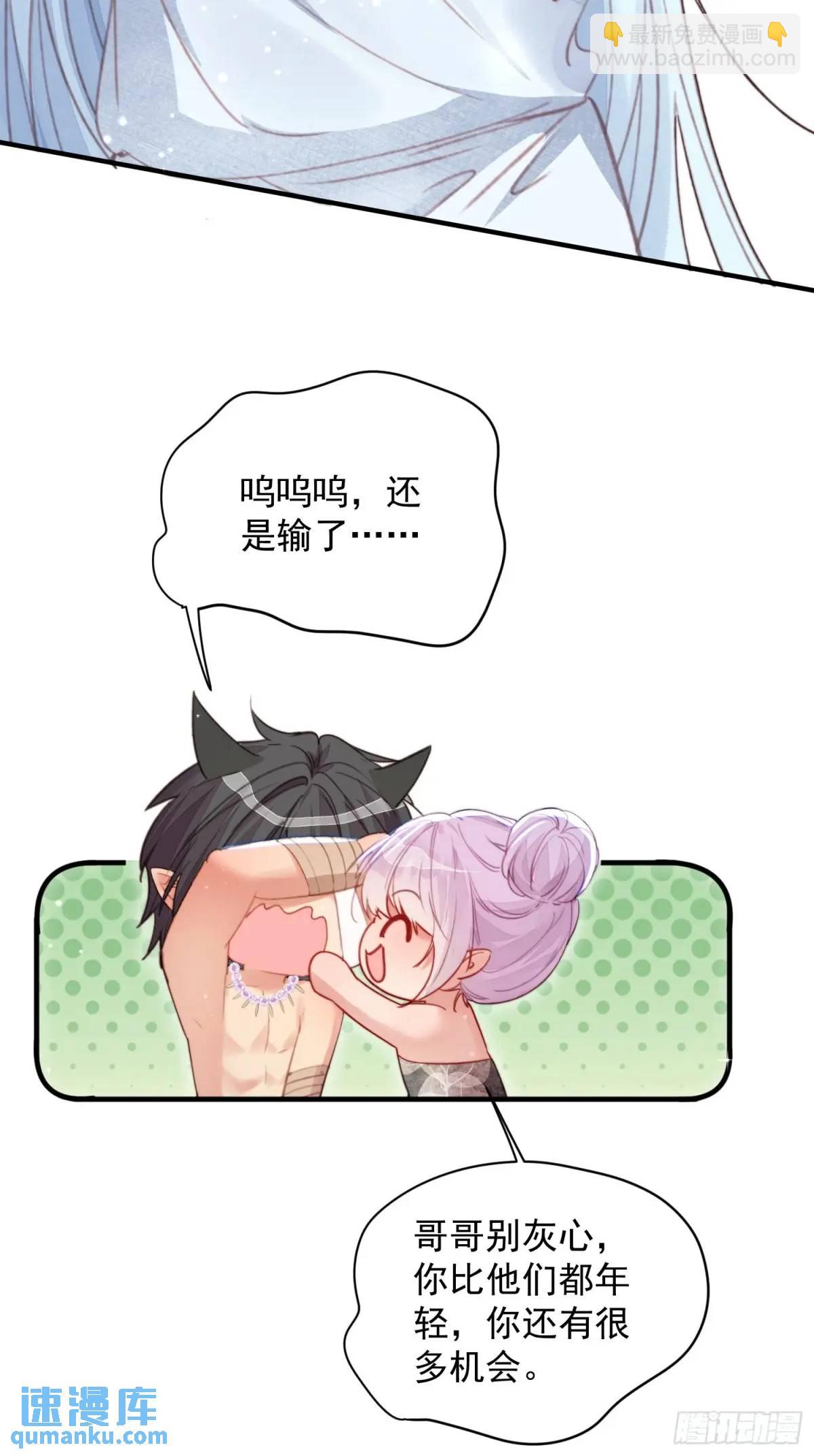 第44话狮子的浪漫告白(1/2)-第46话