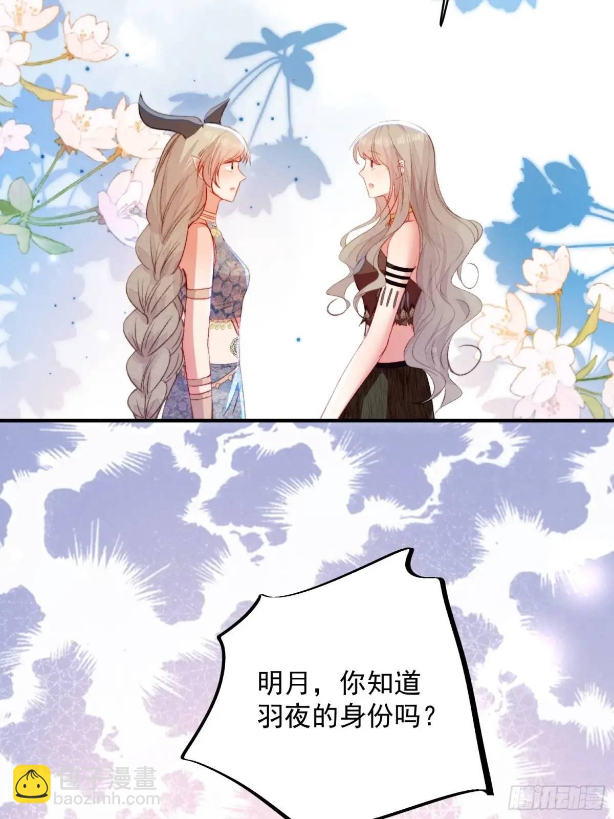 第44话狮子的浪漫告白(1/2)-第46话