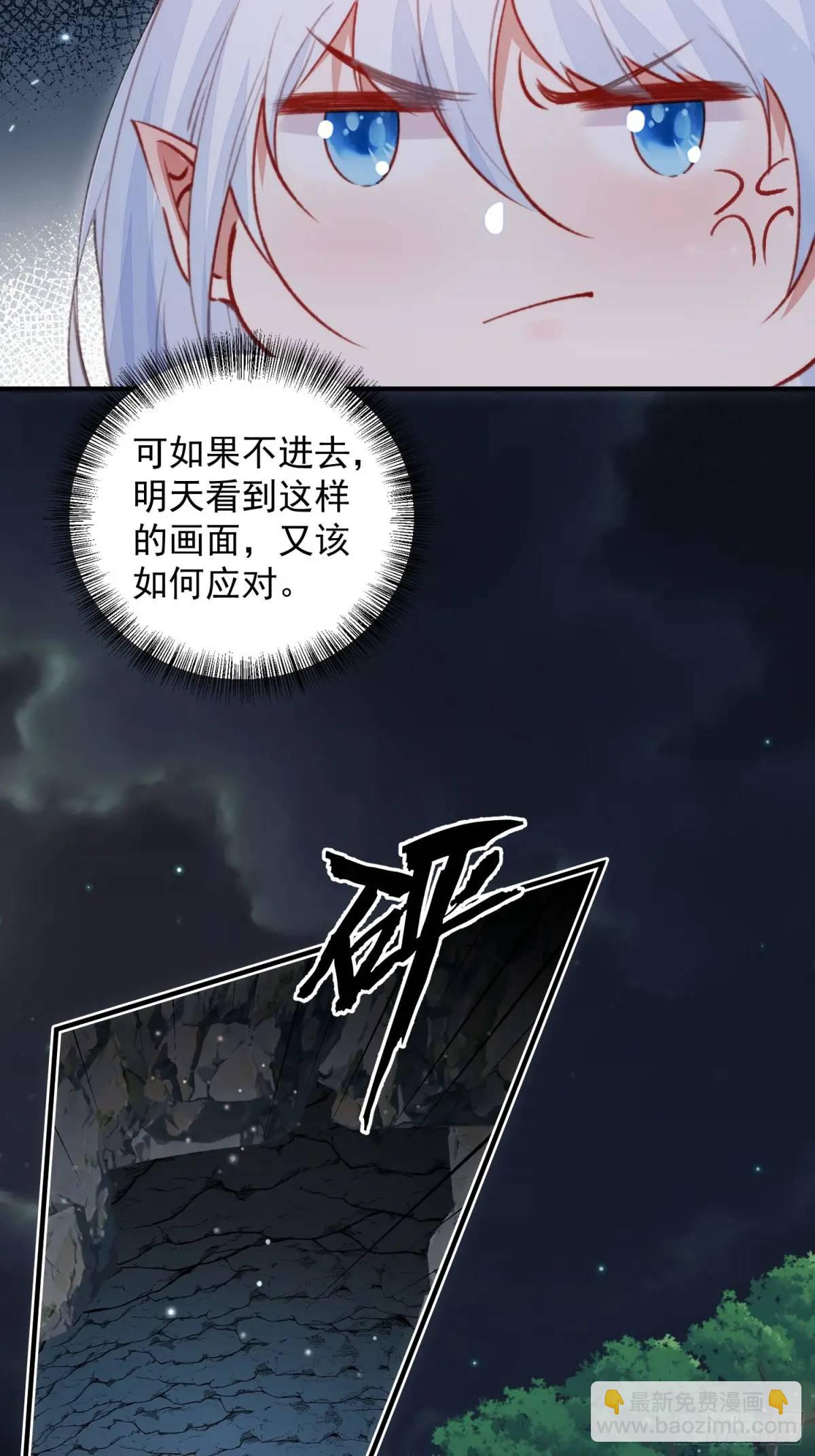 第46话是的我们有个孩子-第48话