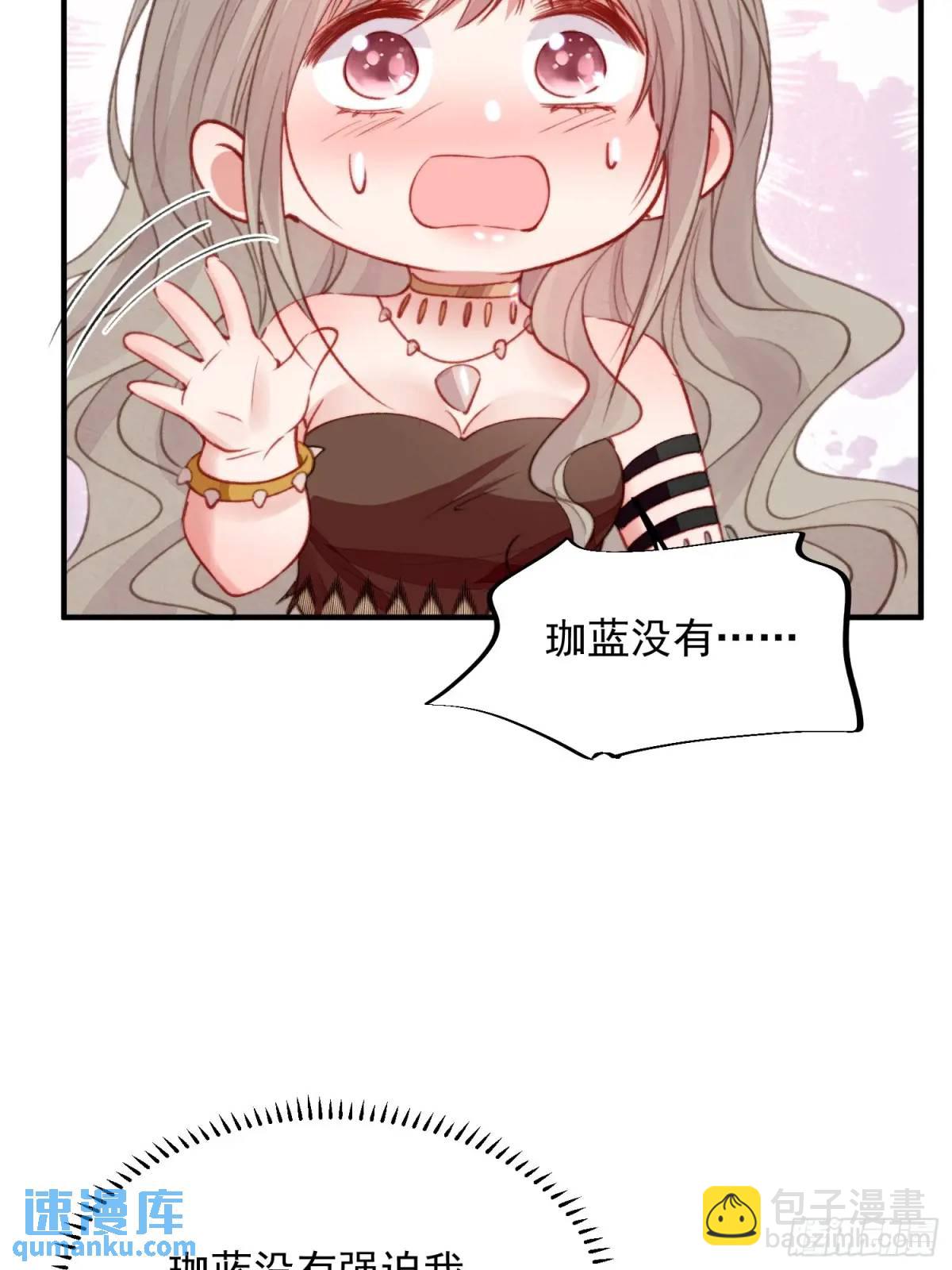 第46话是的我们有个孩子-第48话