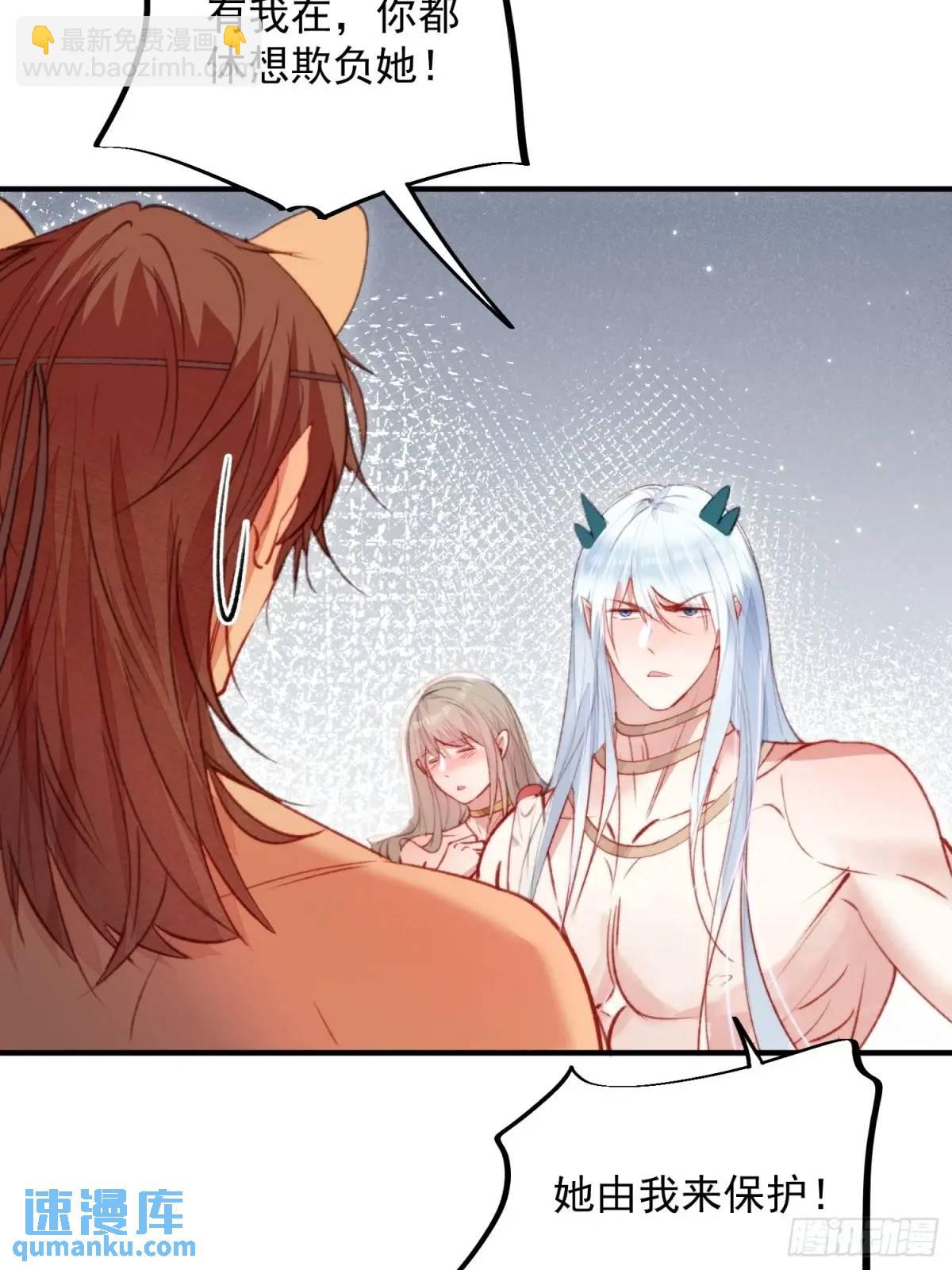 第46话是的我们有个孩子-第48话