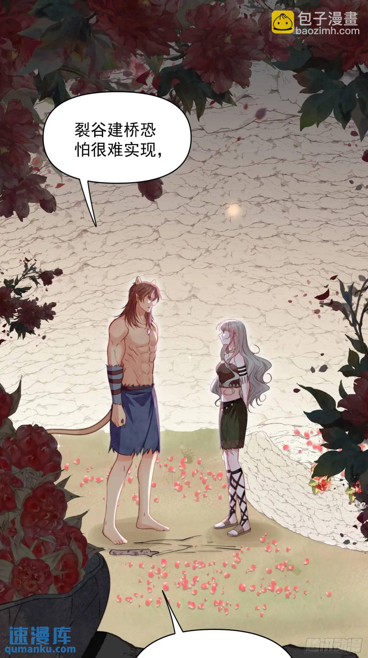 第46话是的我们有个孩子-第48话