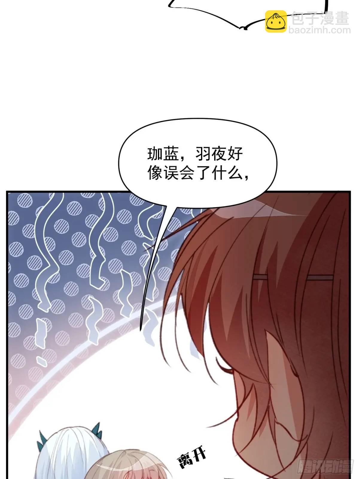 第46话是的我们有个孩子-第48话