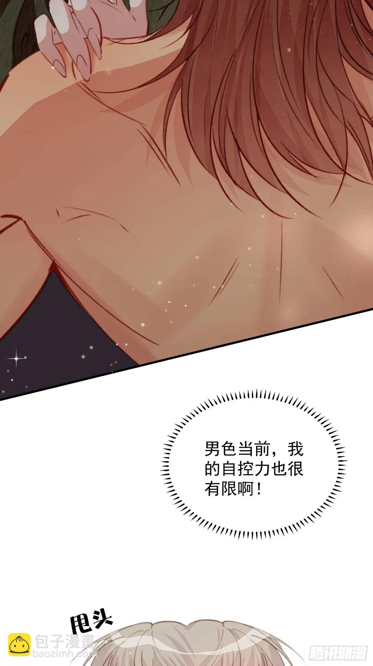 第46话是的我们有个孩子-第48话