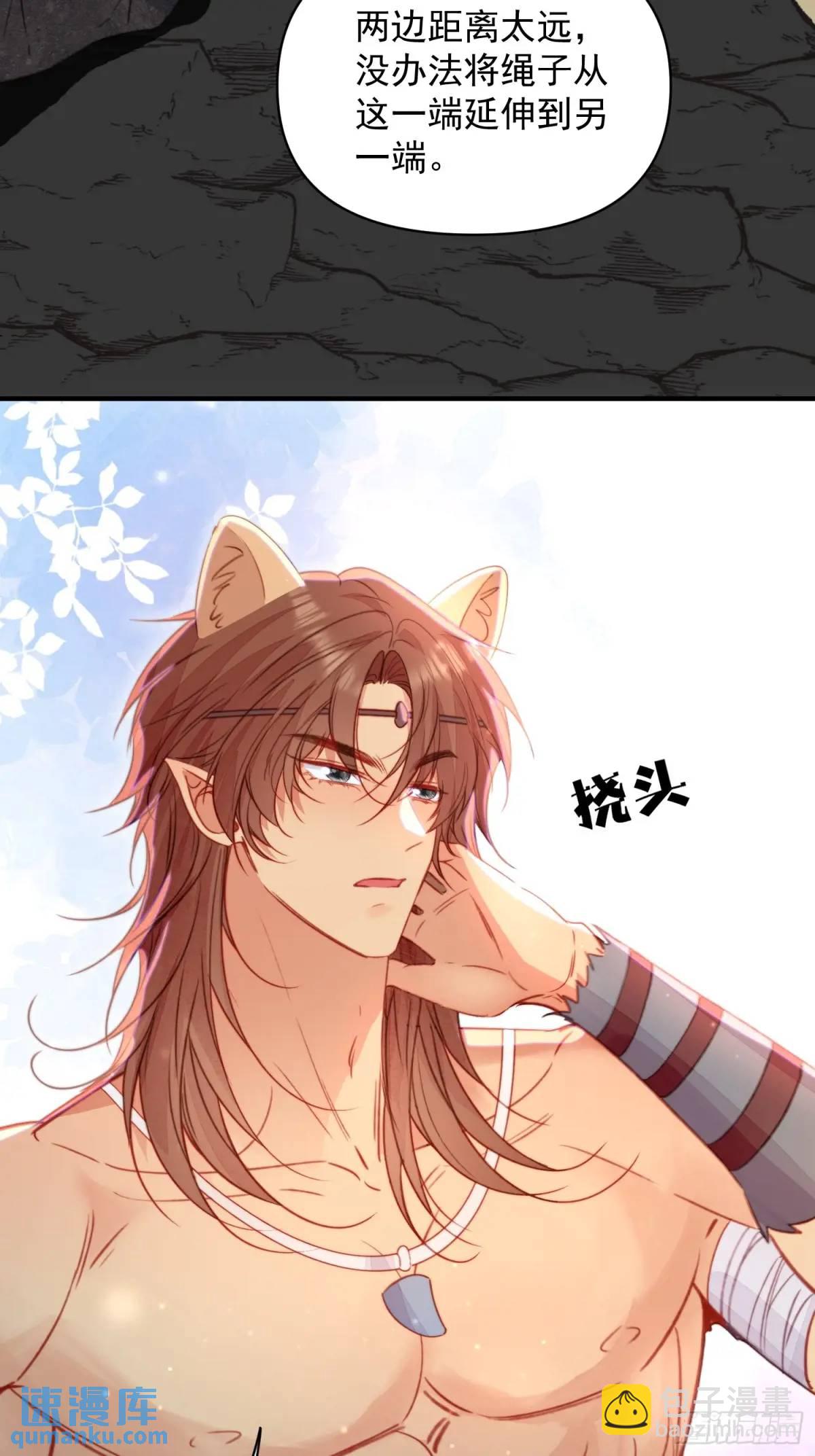 第46话是的我们有个孩子-第48话