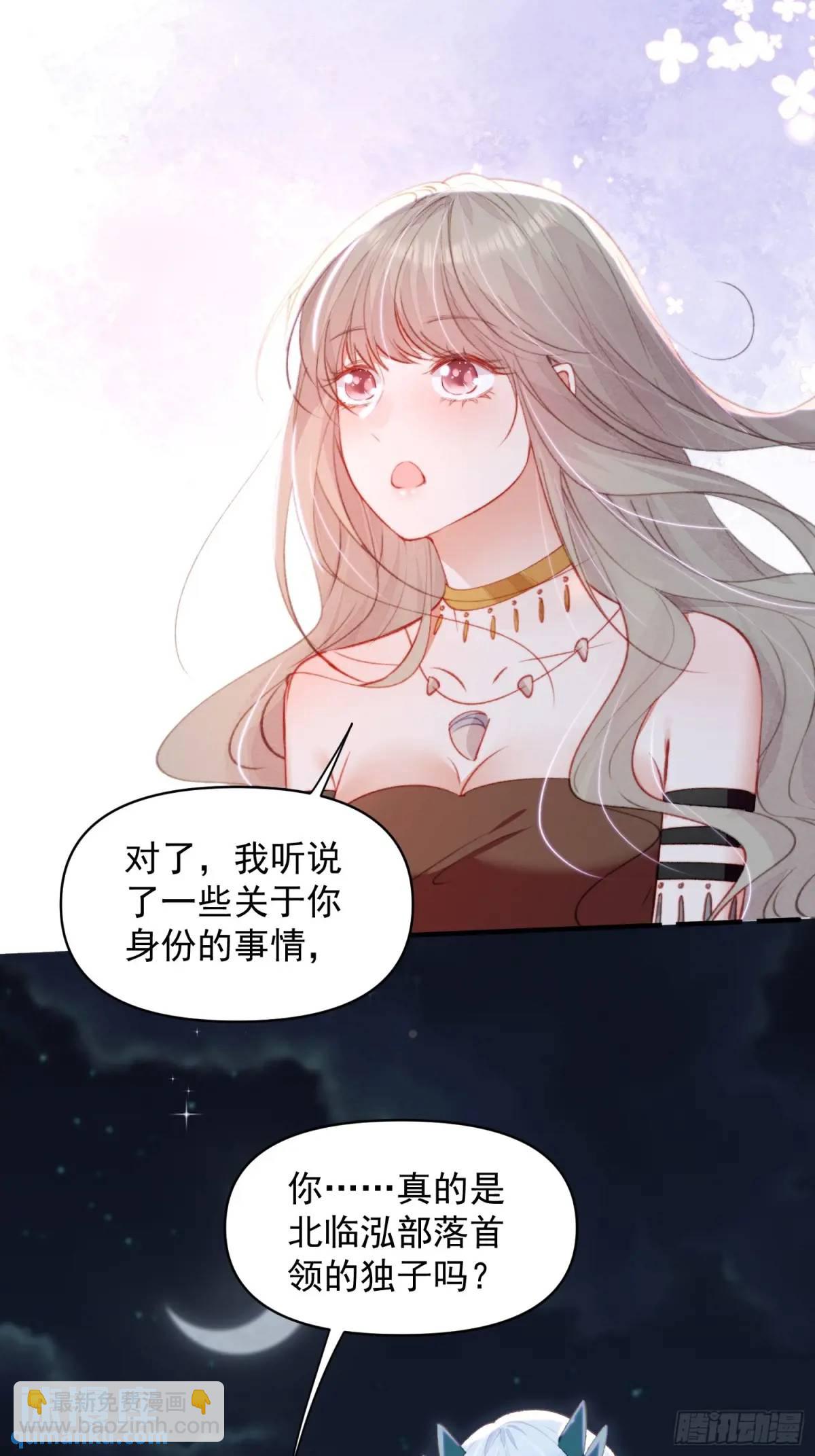 第46话是的我们有个孩子-第48话