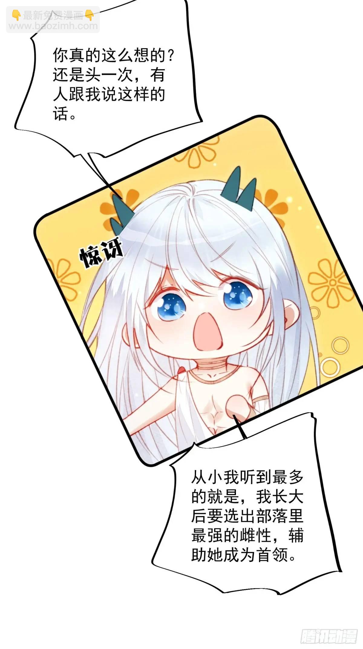 第46话是的我们有个孩子-第48话