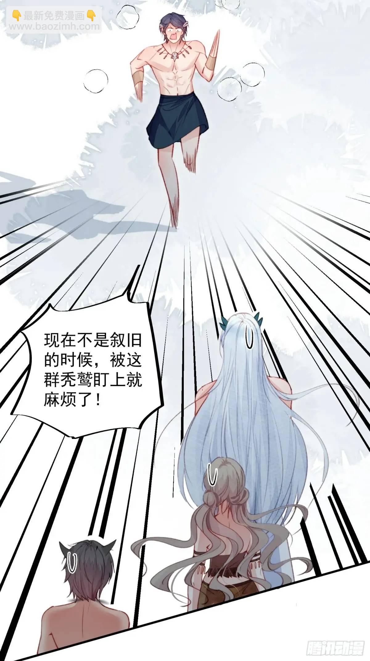 第48话亲亲亲上了-第50话