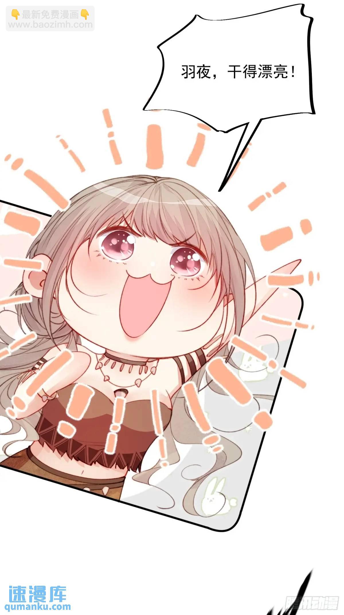 第48话亲亲亲上了-第50话