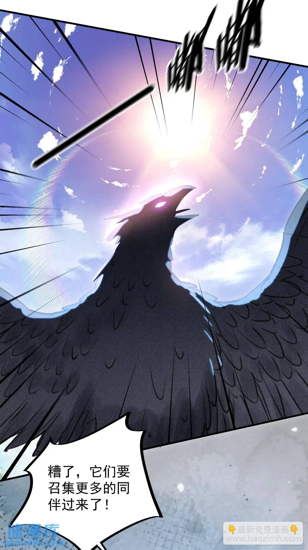 第48话亲亲亲上了-第50话