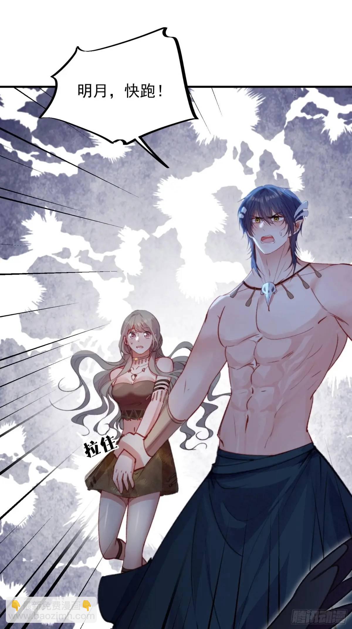 第48话亲亲亲上了-第50话