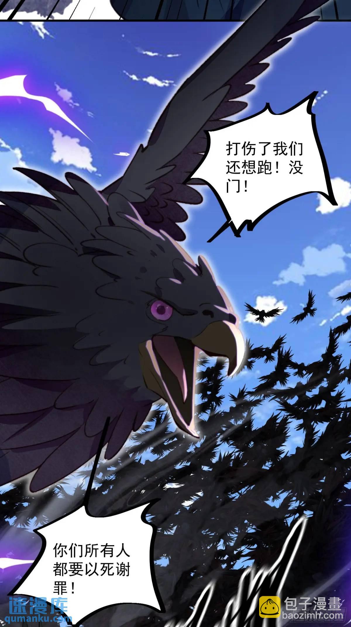 第48话亲亲亲上了-第50话