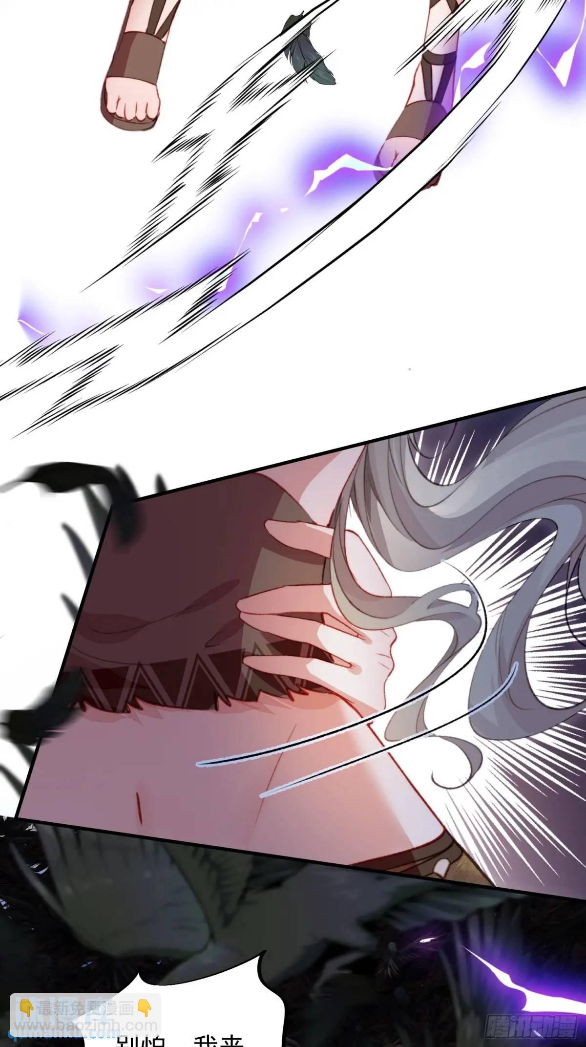 第48话亲亲亲上了-第50话