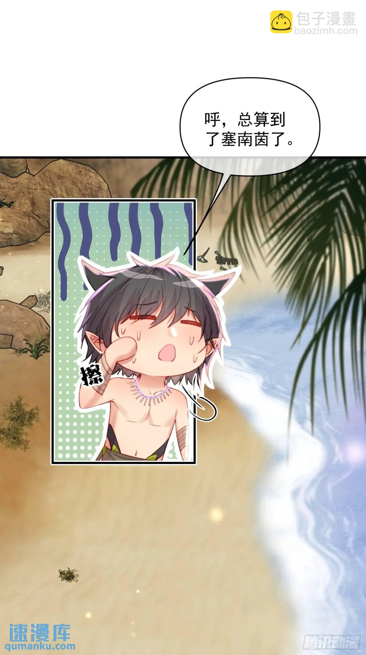 第48话亲亲亲上了-第50话