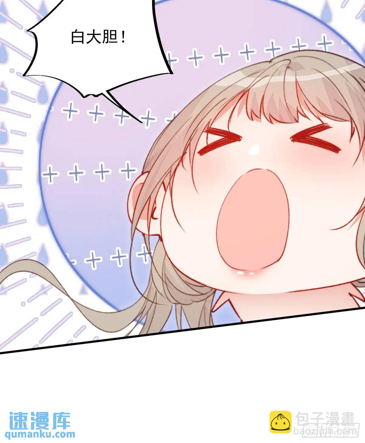 第48话亲亲亲上了-第50话