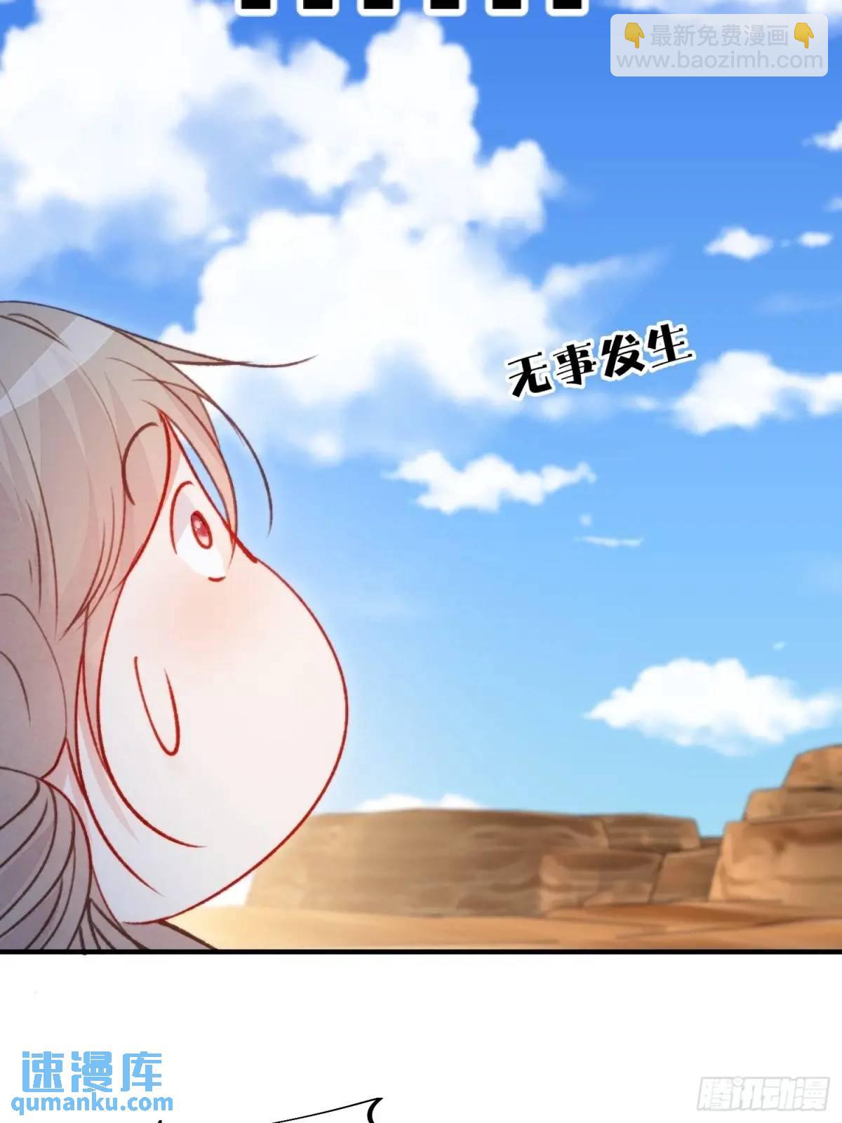 第48话亲亲亲上了-第50话