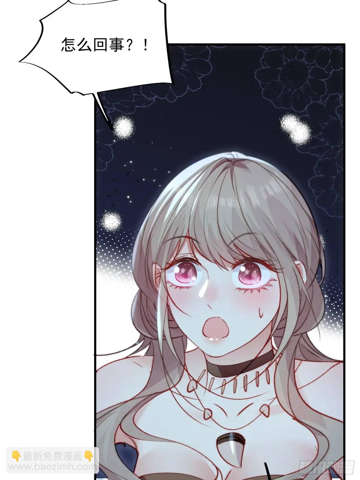 第48话亲亲亲上了-第50话