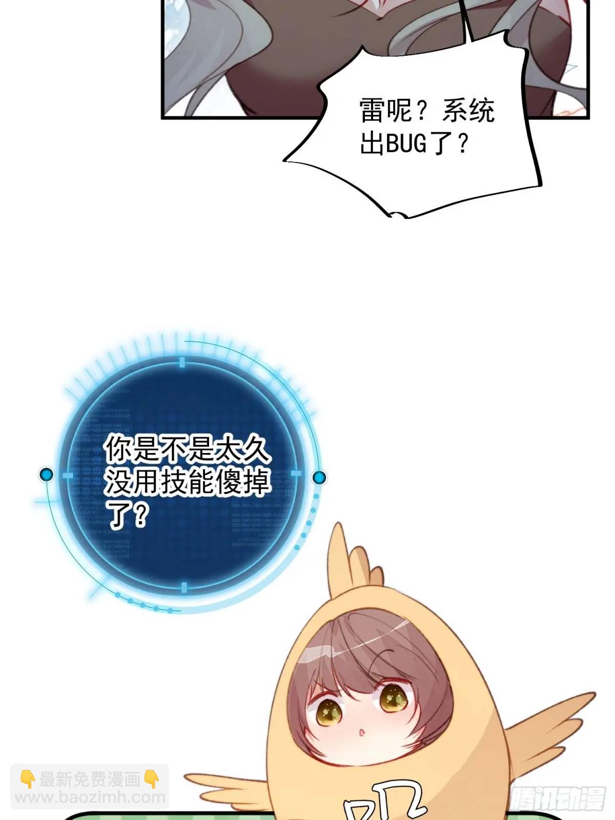 第48话亲亲亲上了-第50话