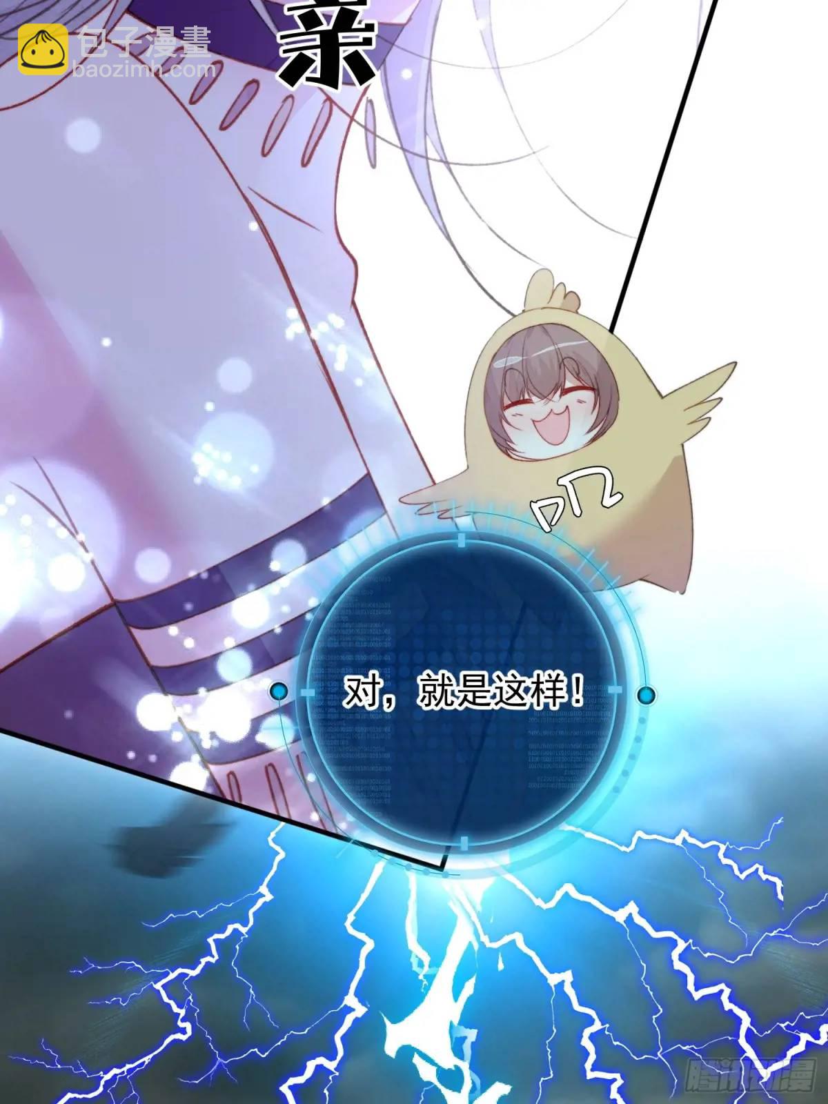 第48话亲亲亲上了-第50话