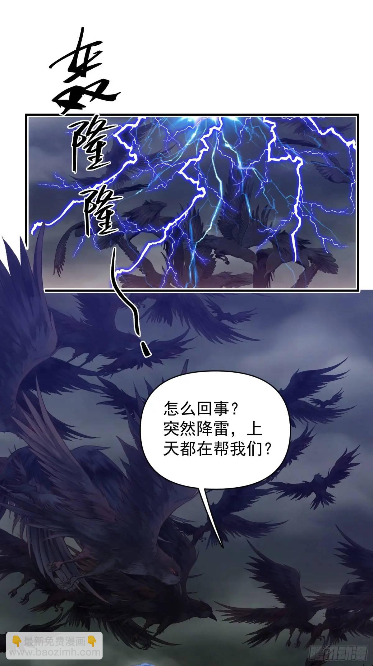 第48话亲亲亲上了-第50话