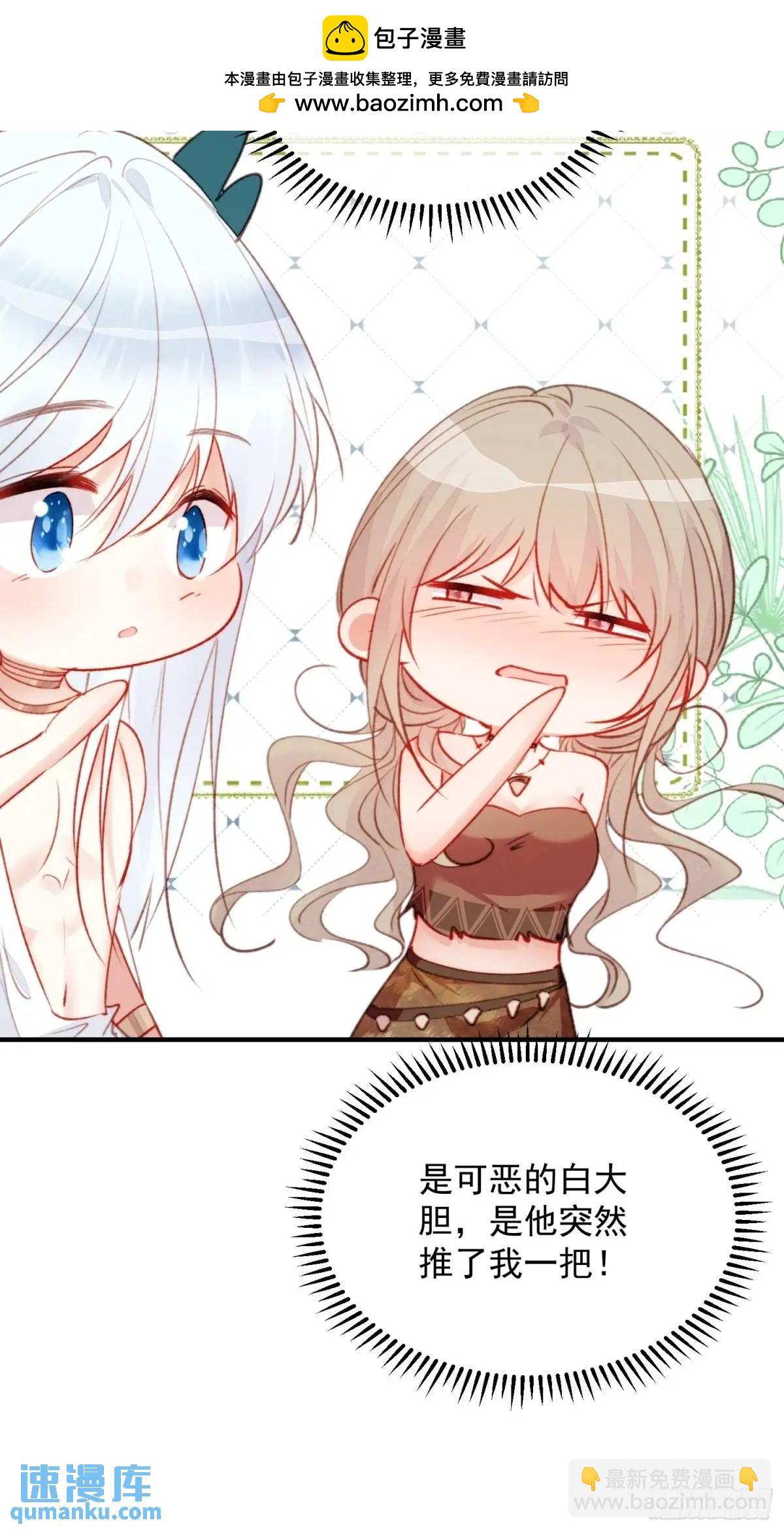 第48话亲亲亲上了-第50话